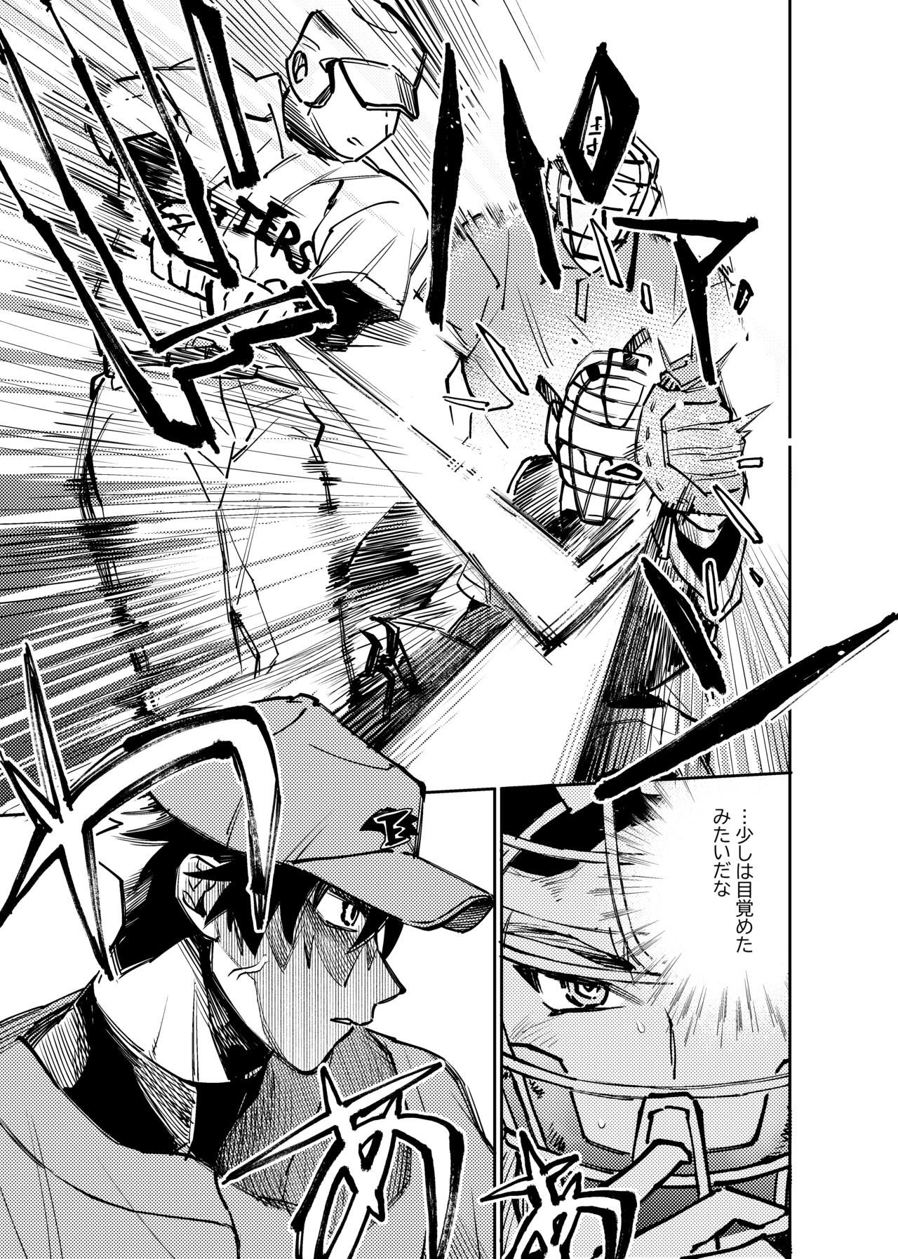 Page 368