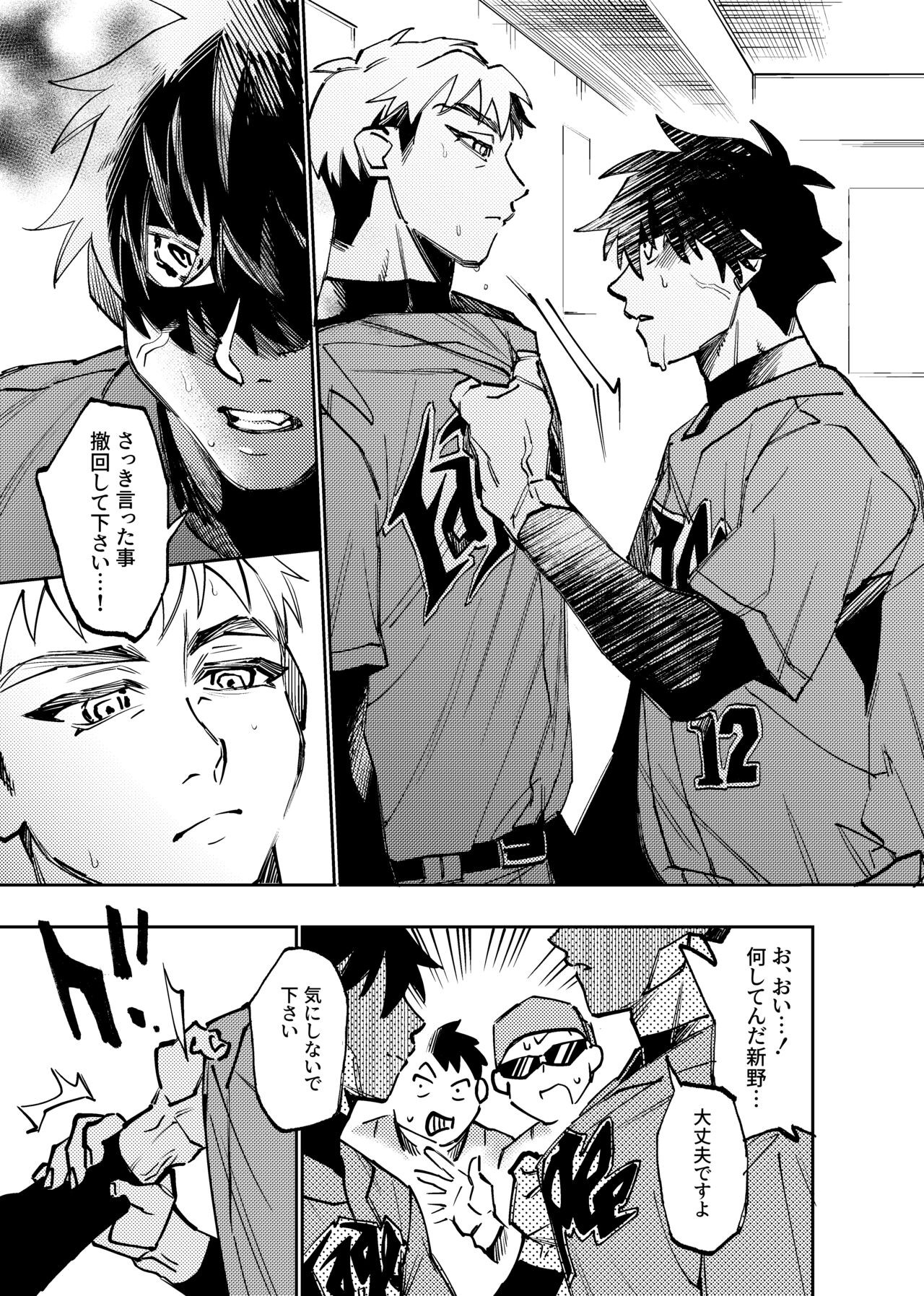 Page 370