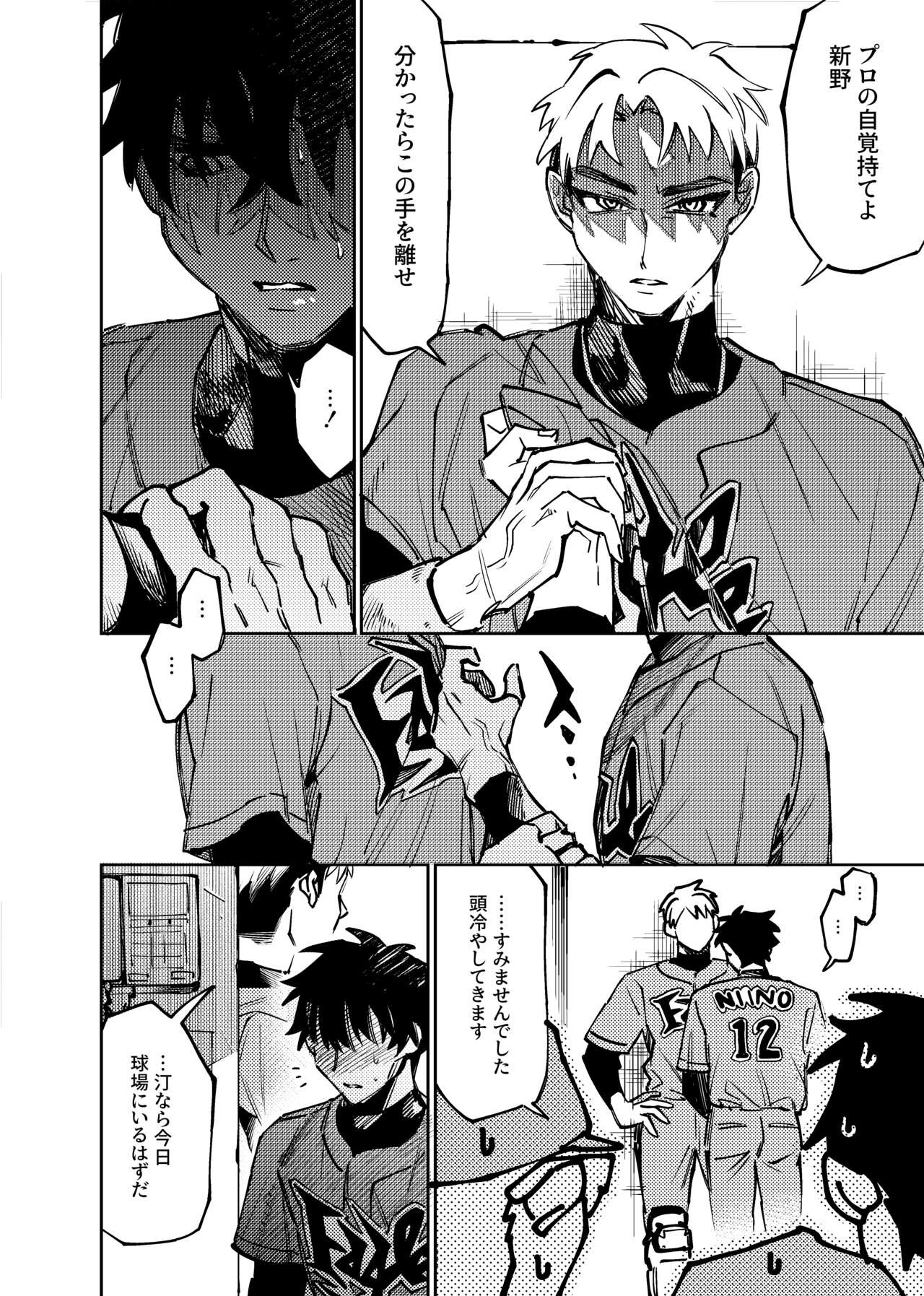 Page 371