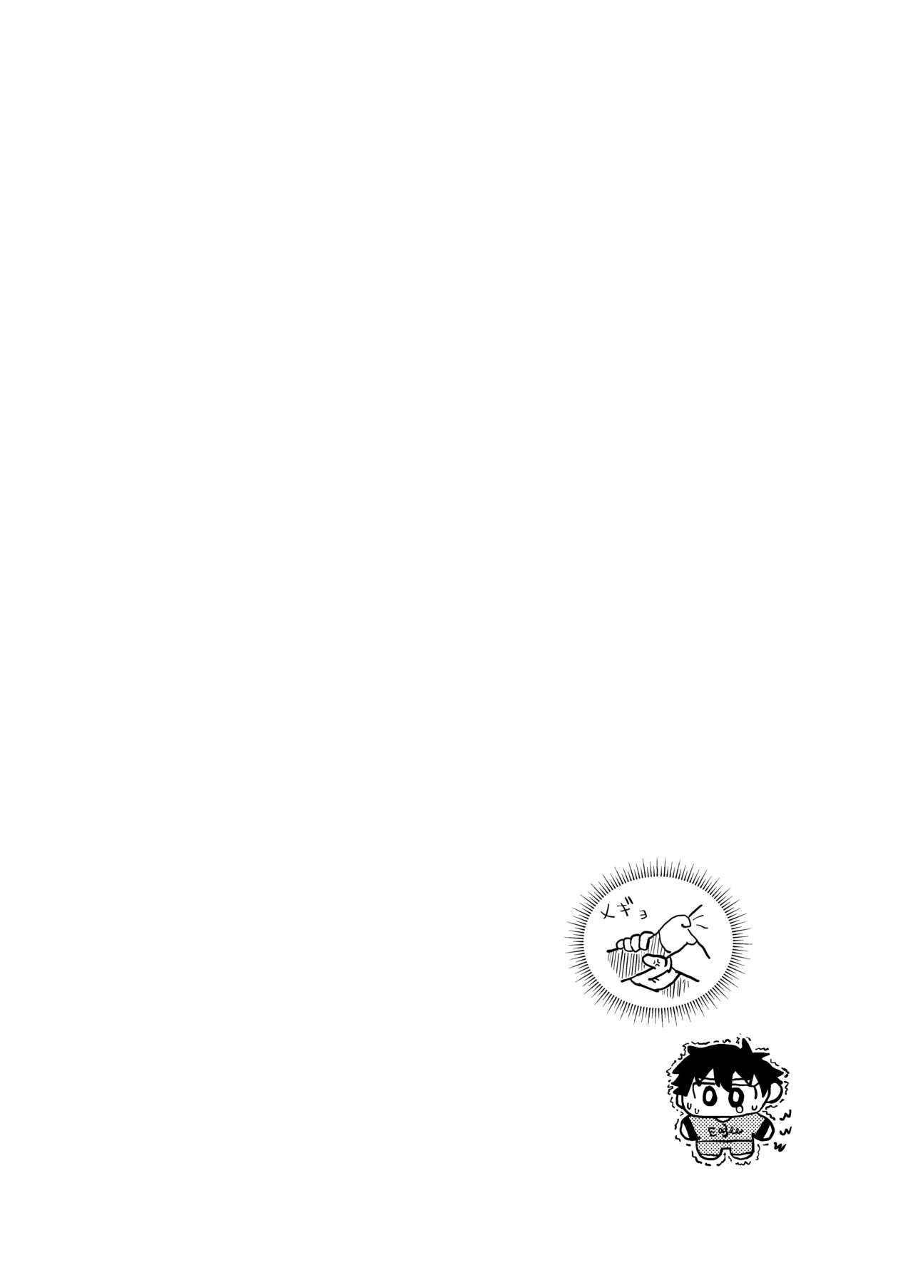 Page 373
