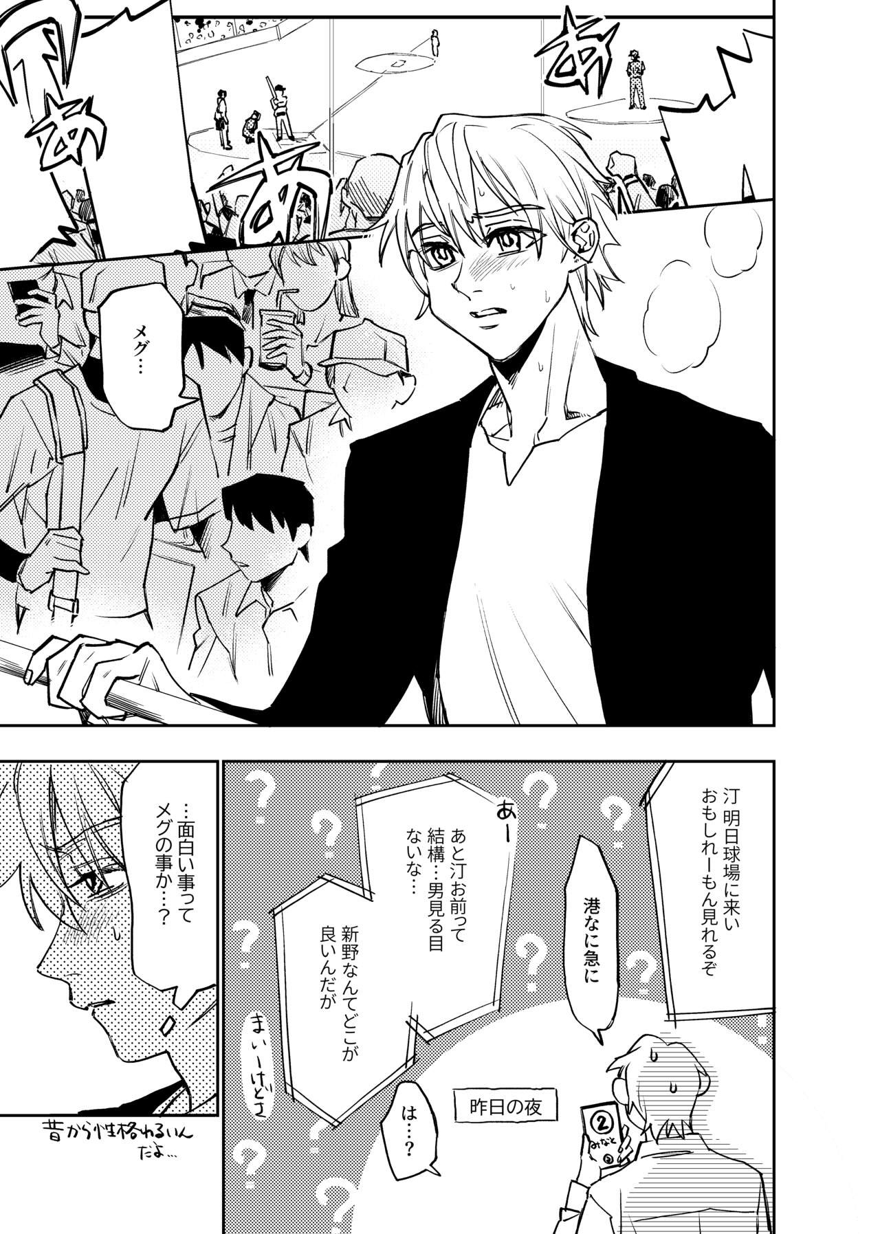 Page 374