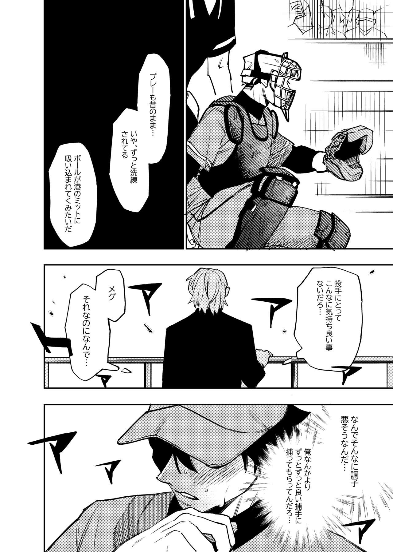 Page 375