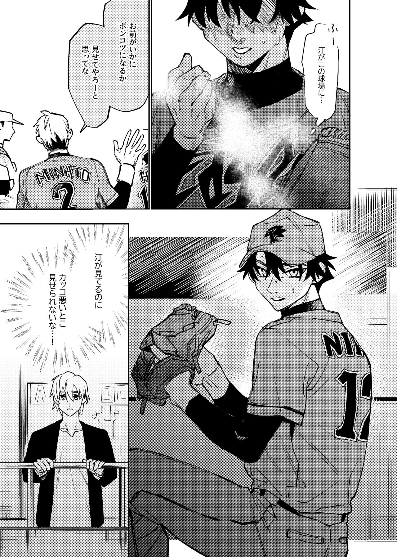Page 376