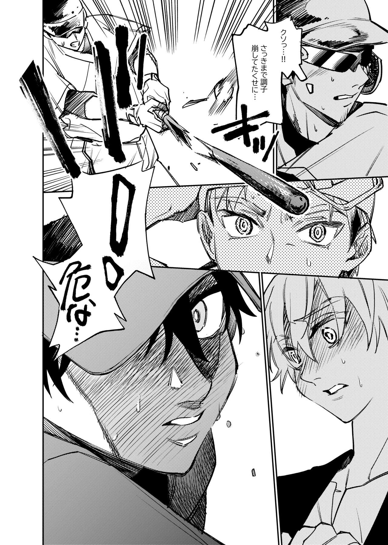 Page 377