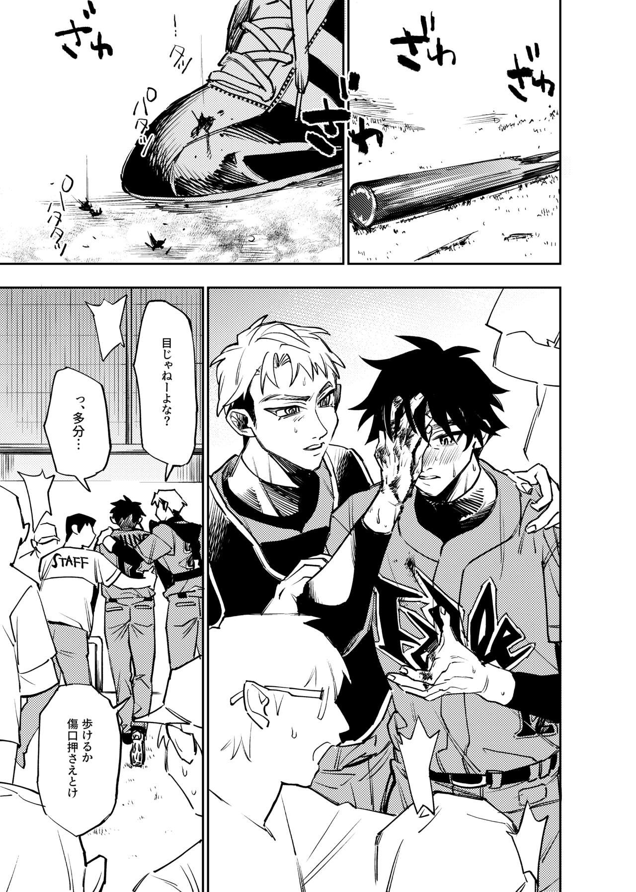 Page 378