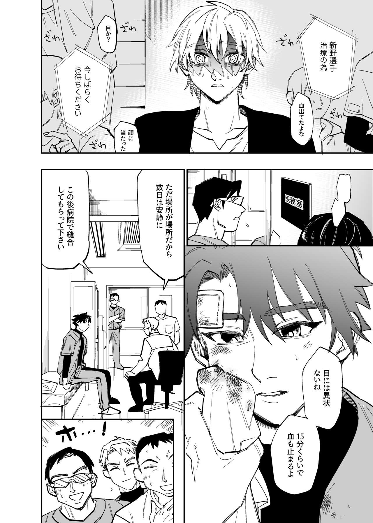 Page 379