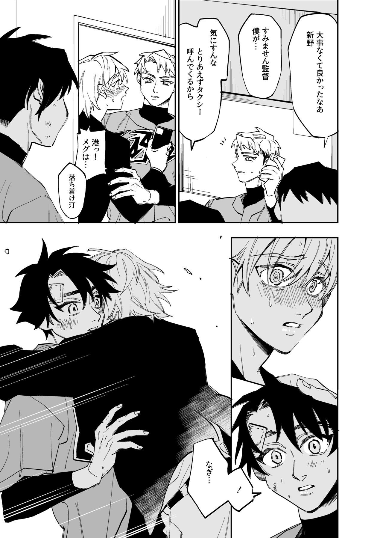 Page 380