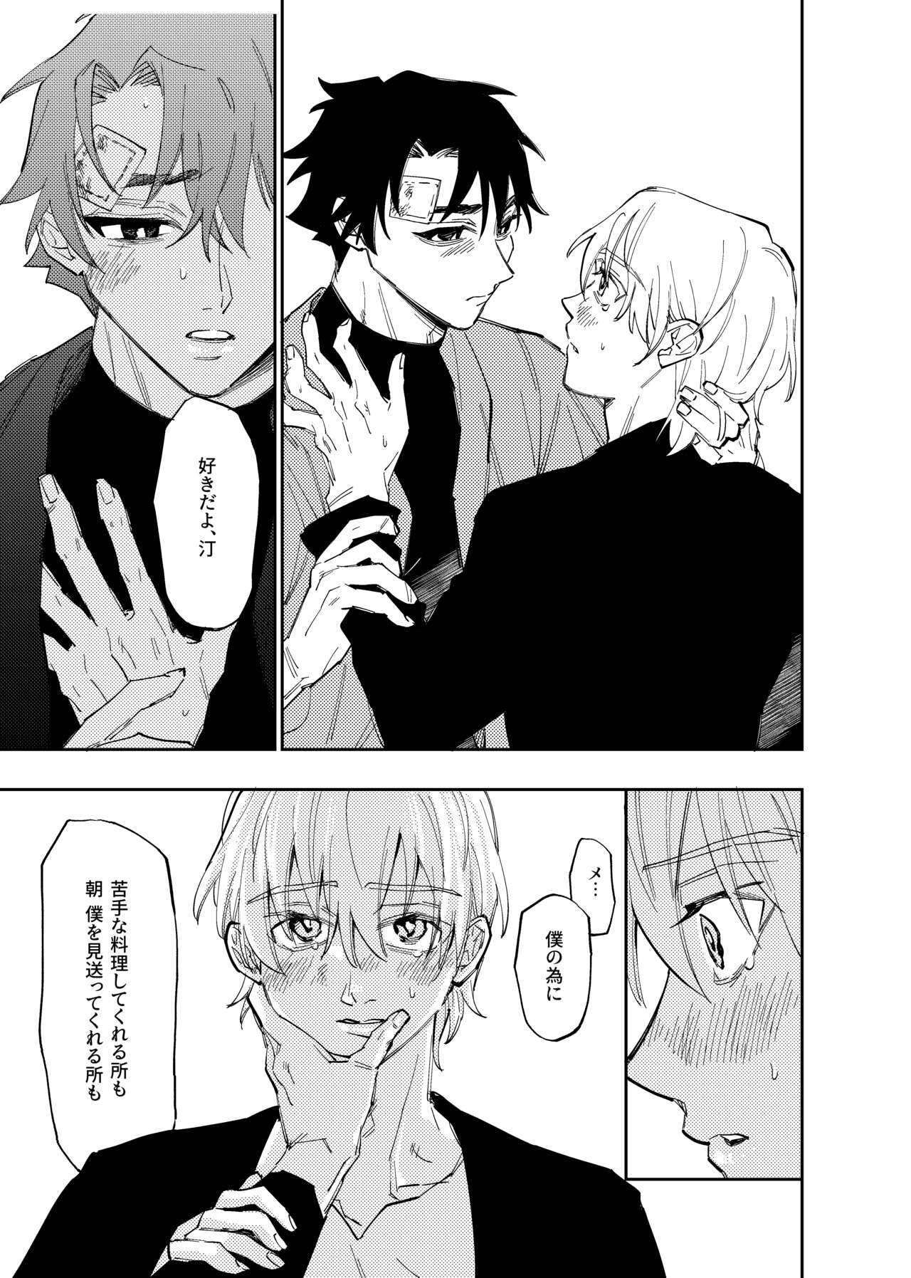 Page 382