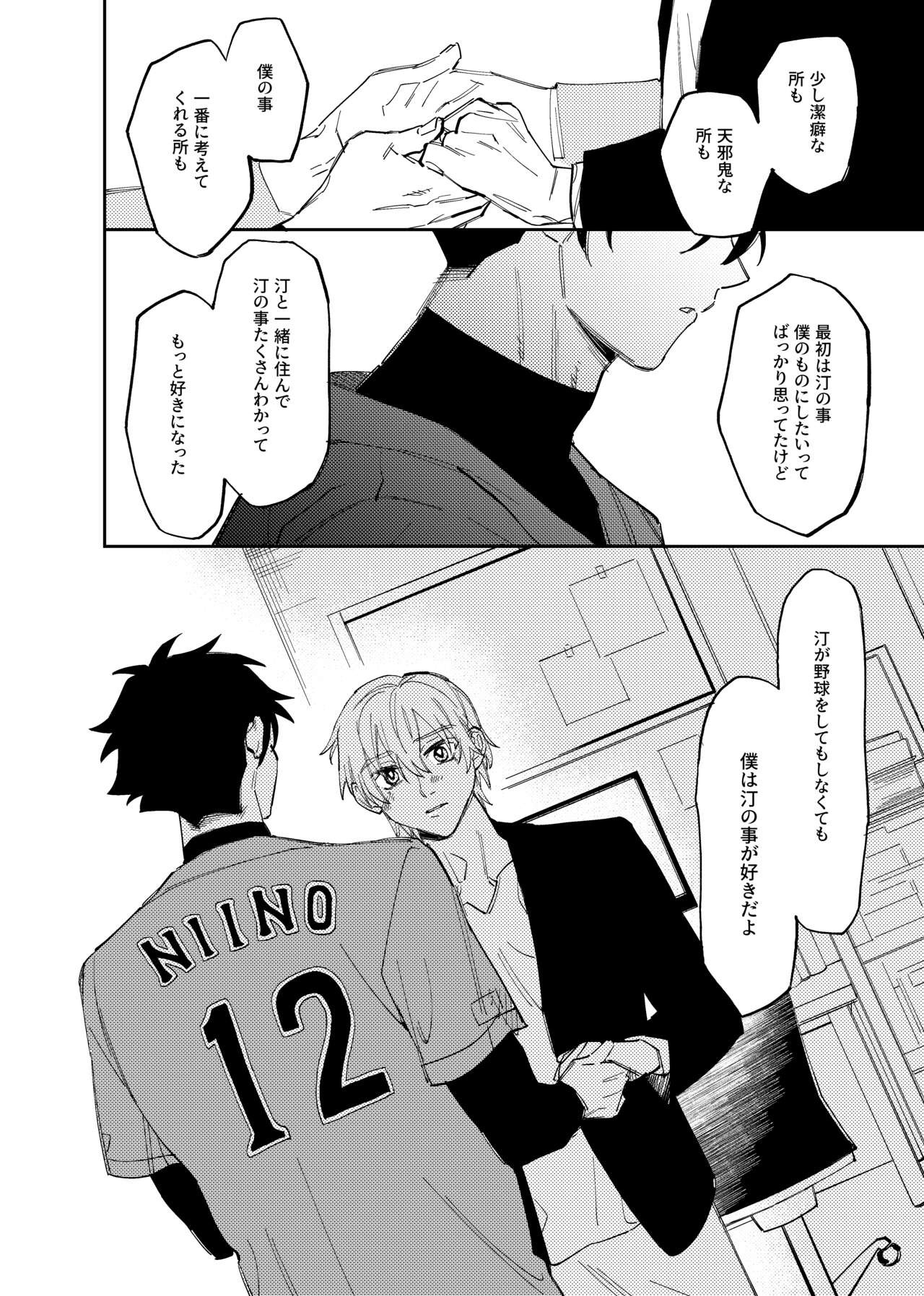Page 383