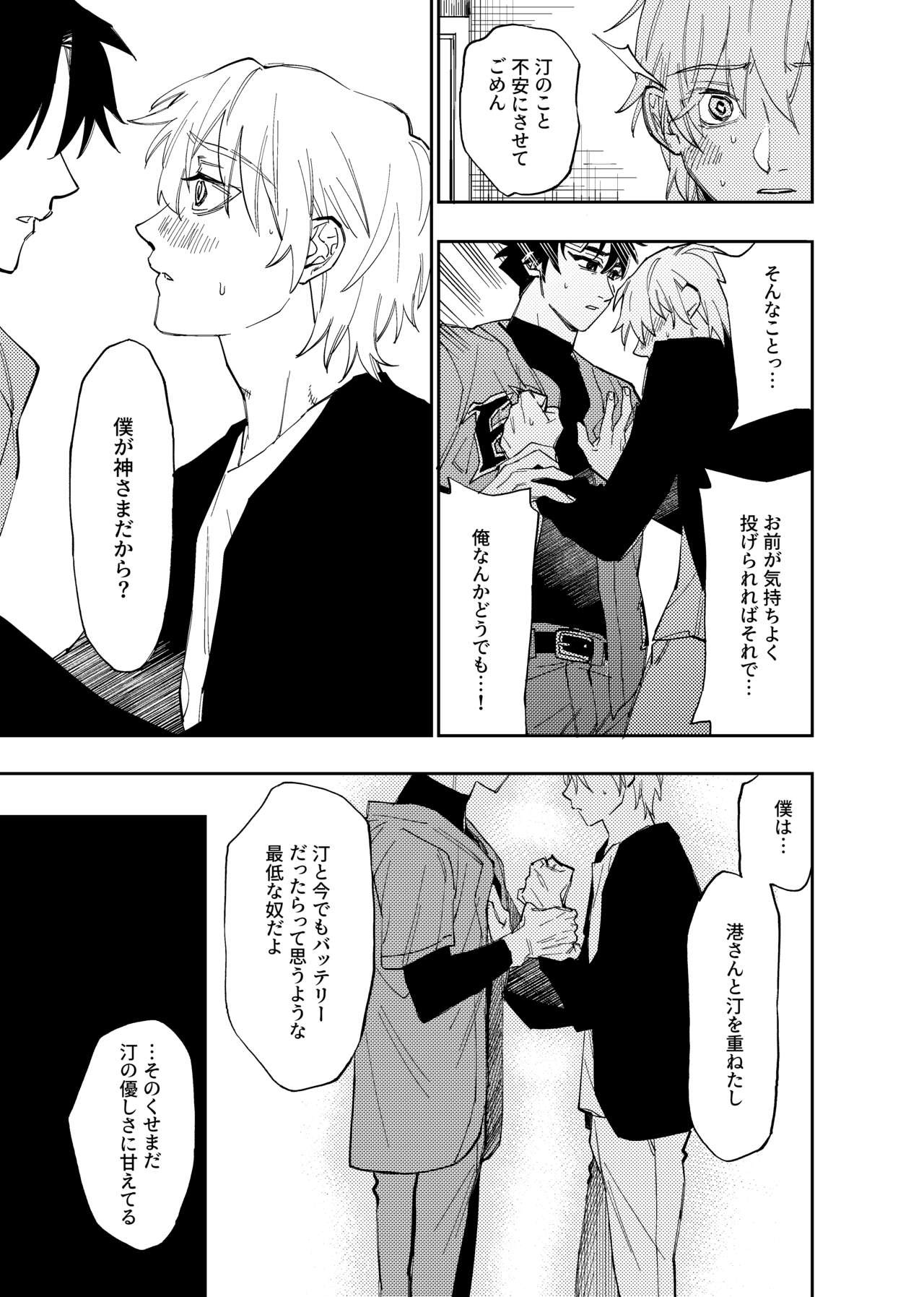 Page 384