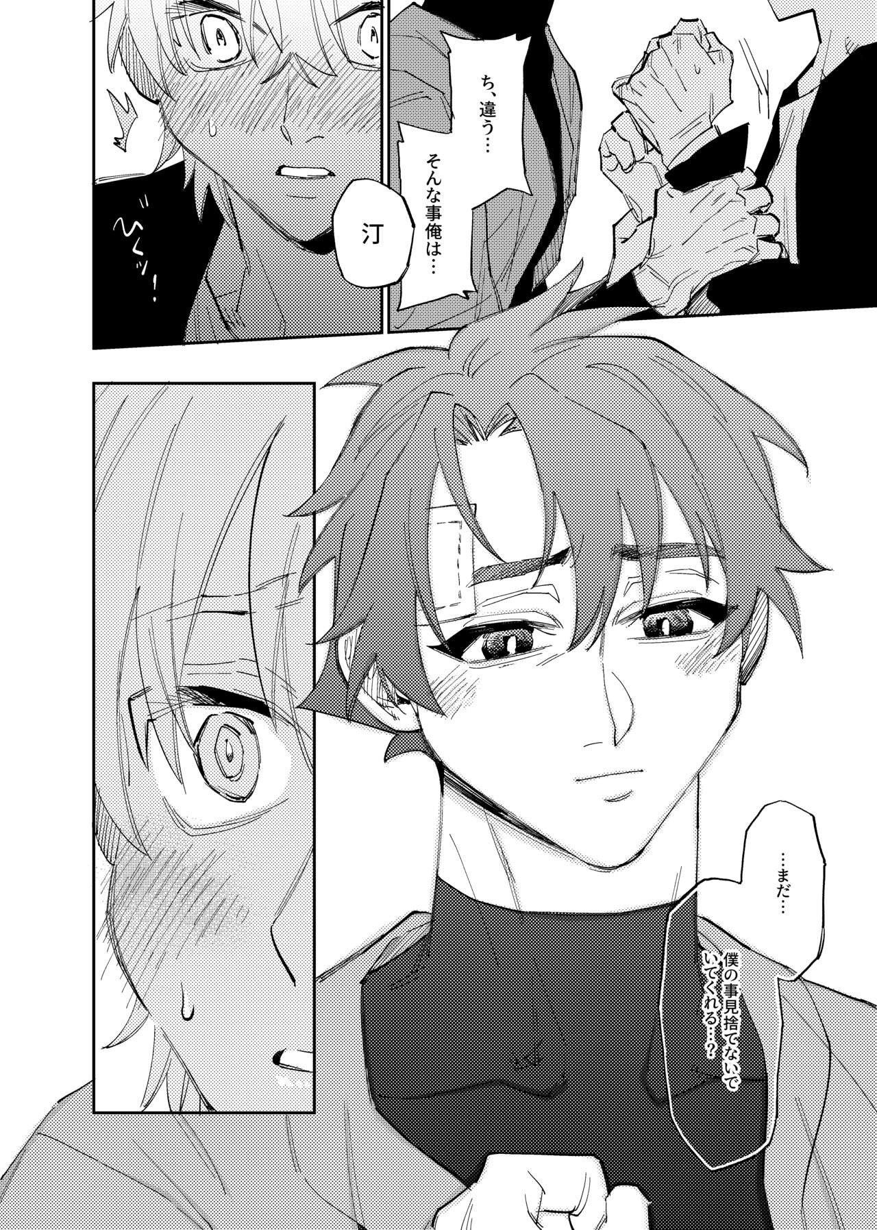 Page 385
