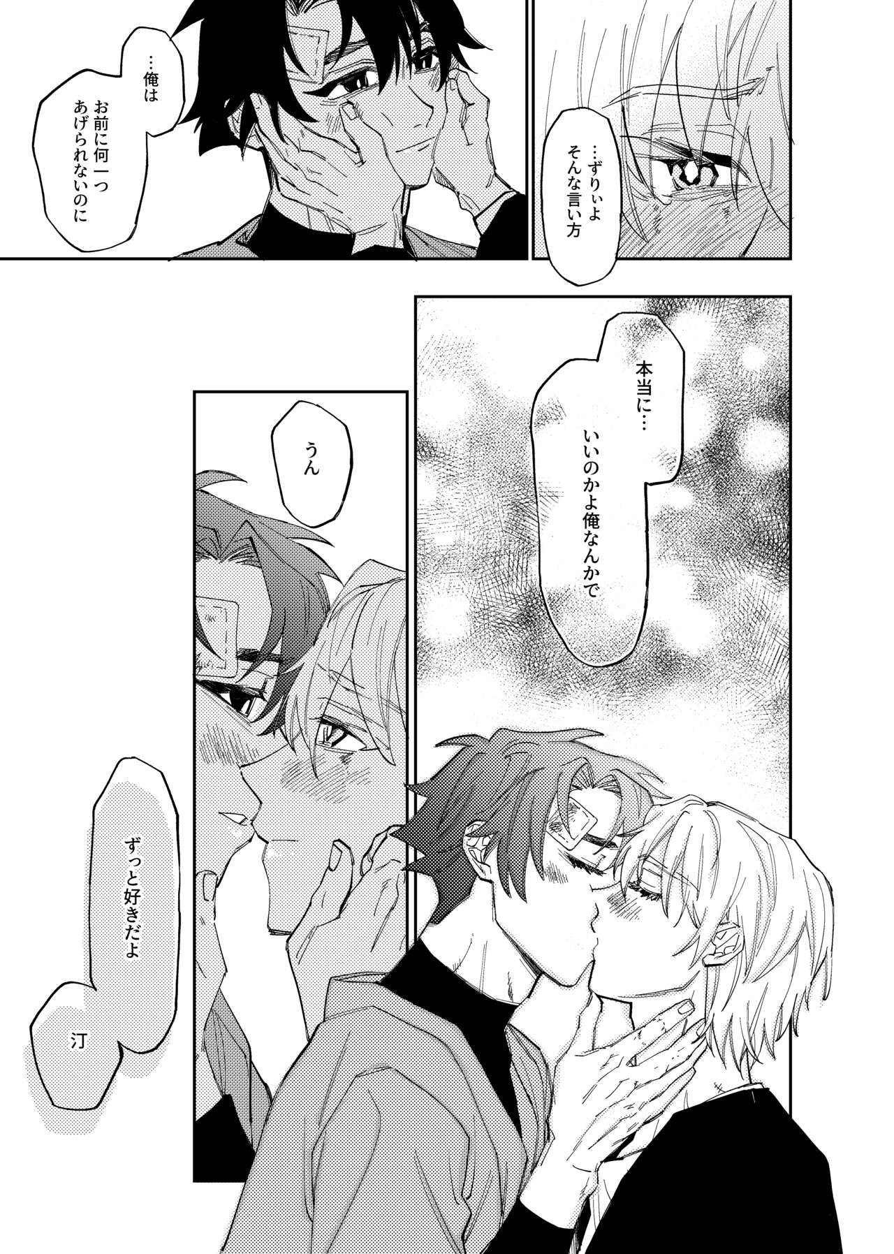 Page 386