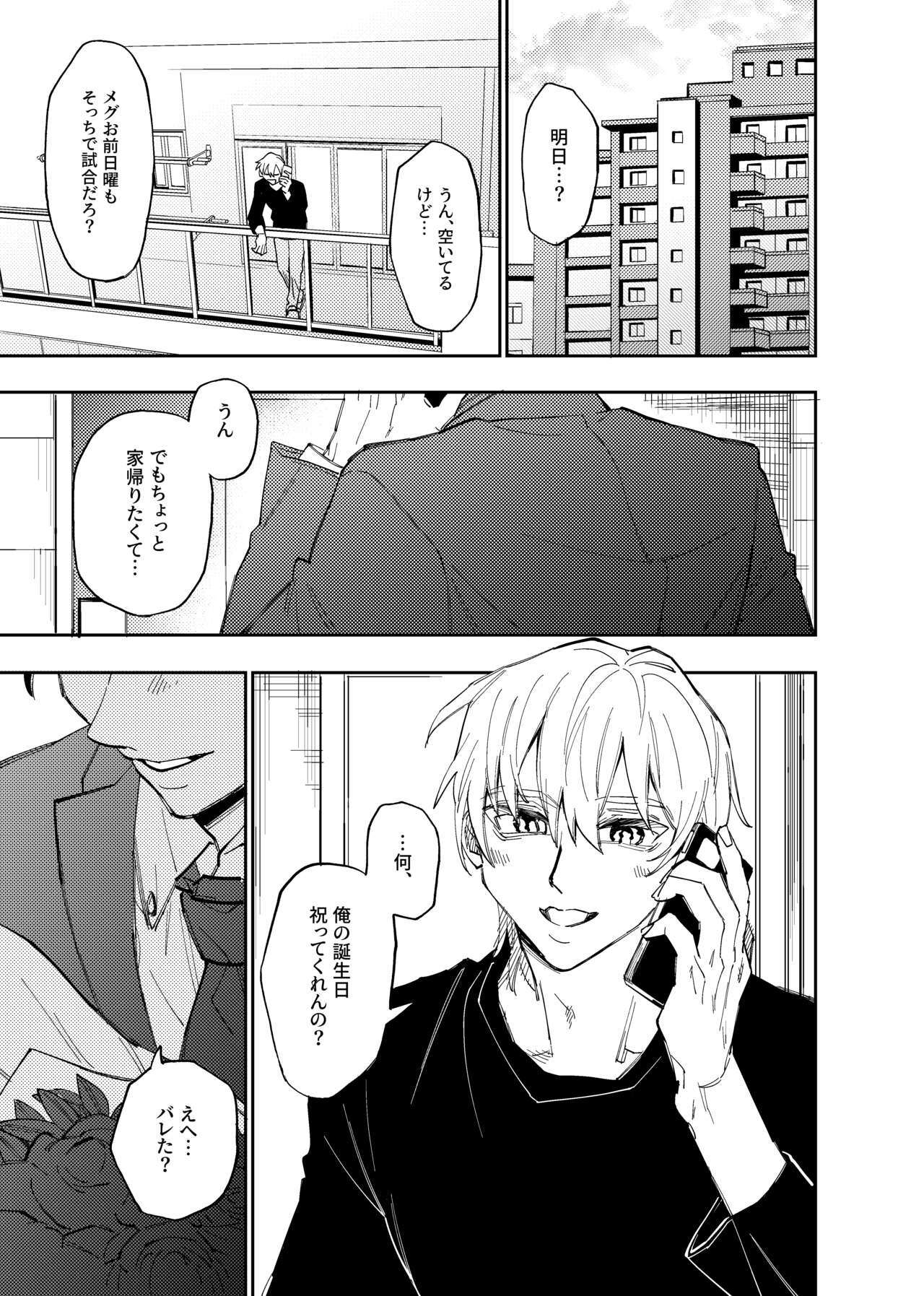 Page 388