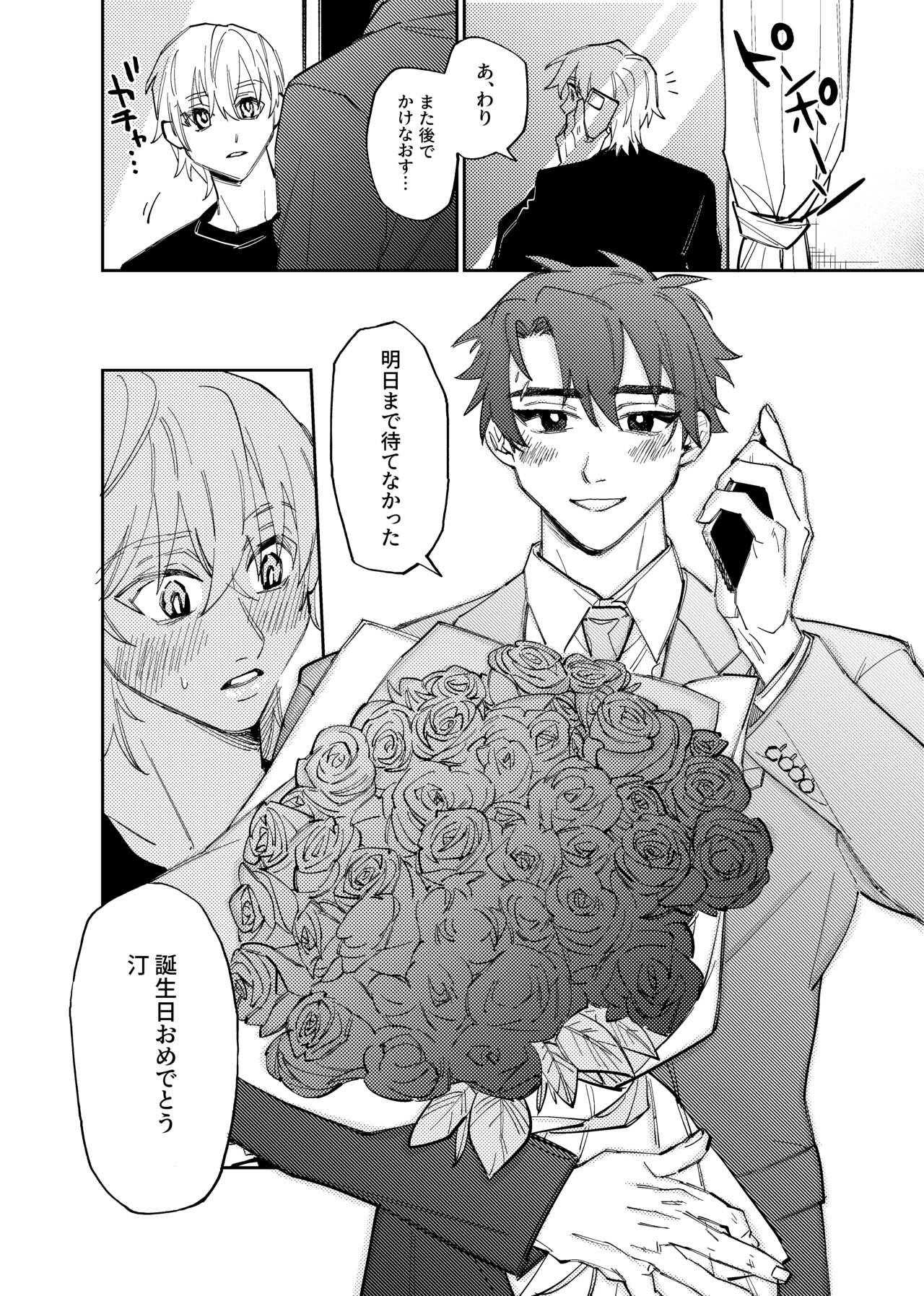 Page 389