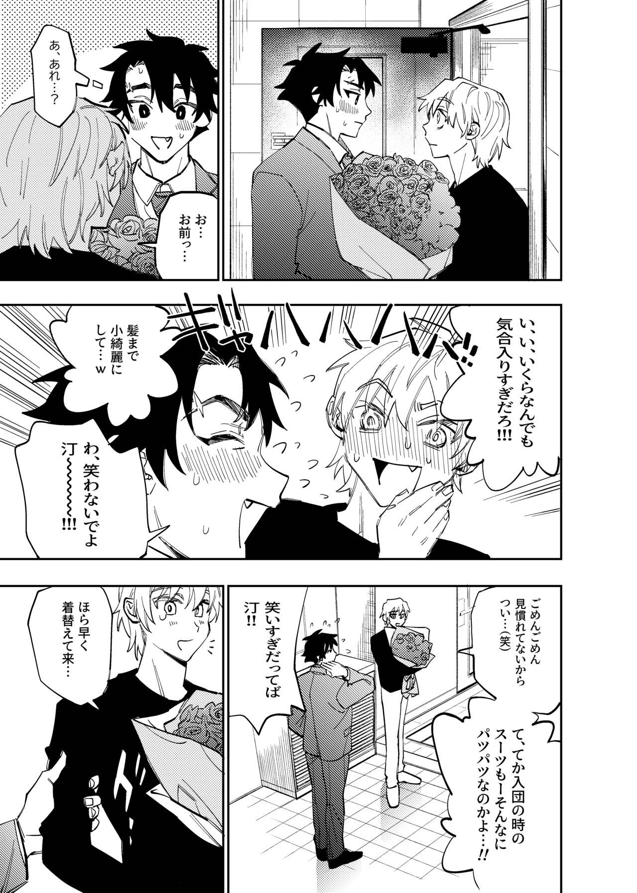 Page 390