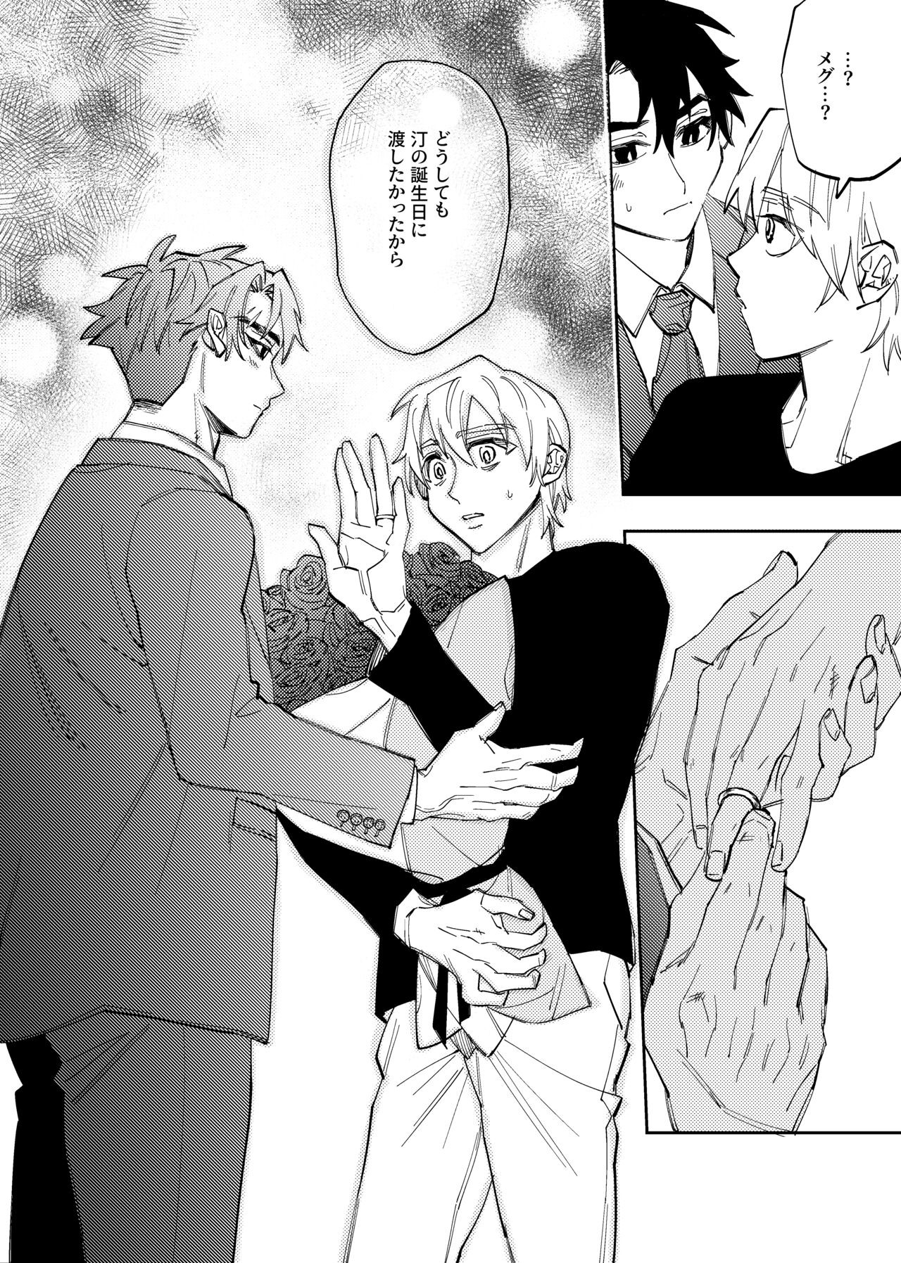Page 391