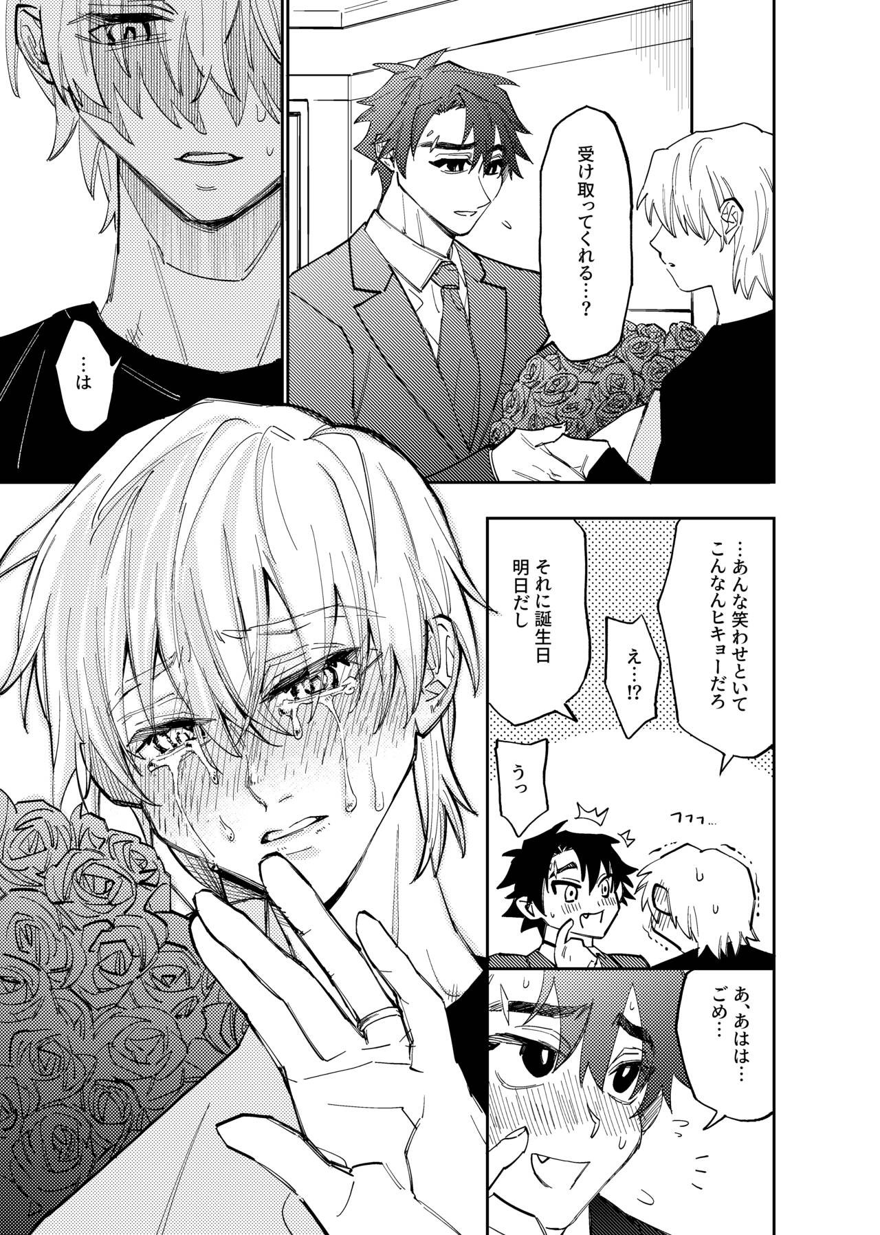 Page 392