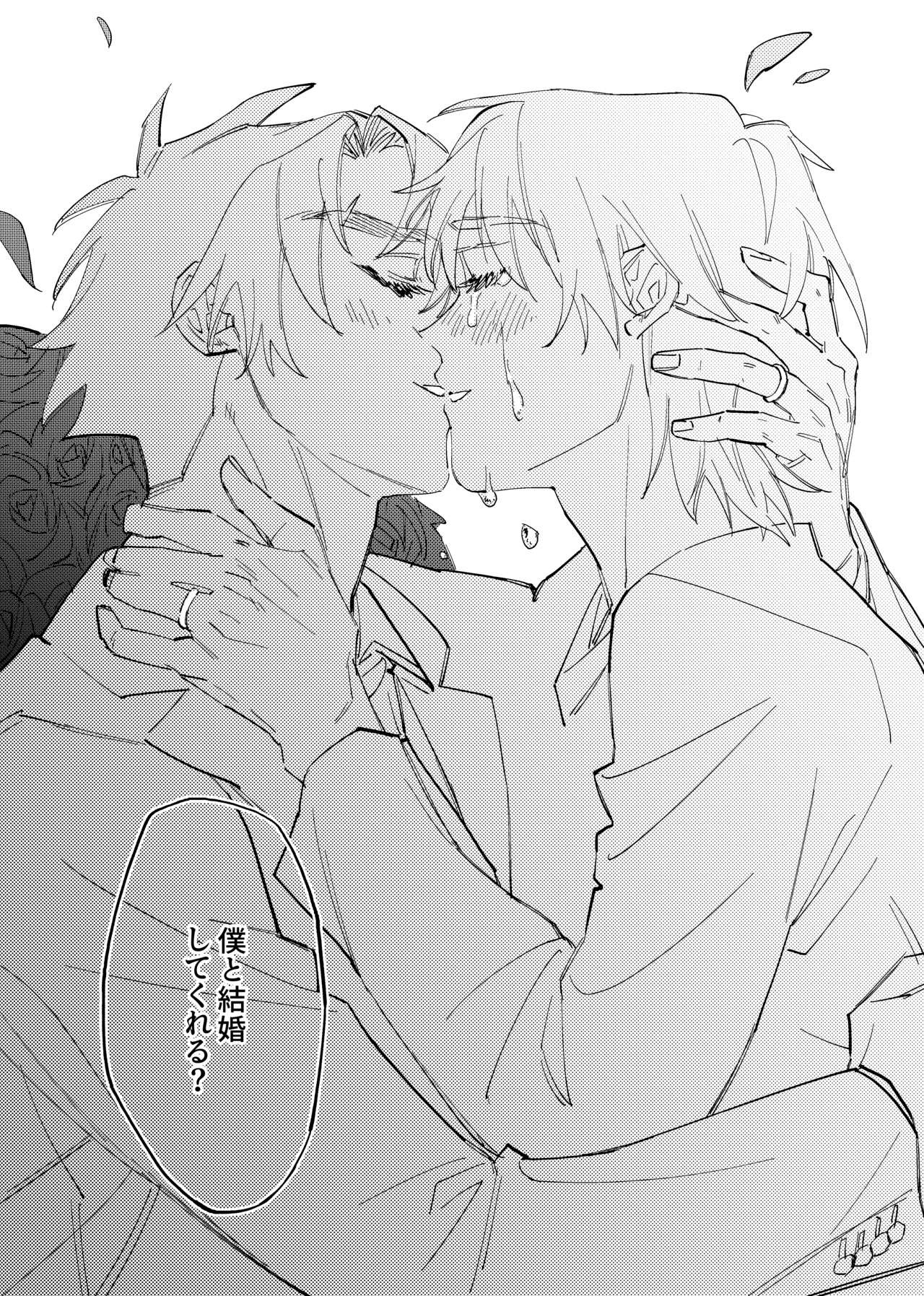 Page 394