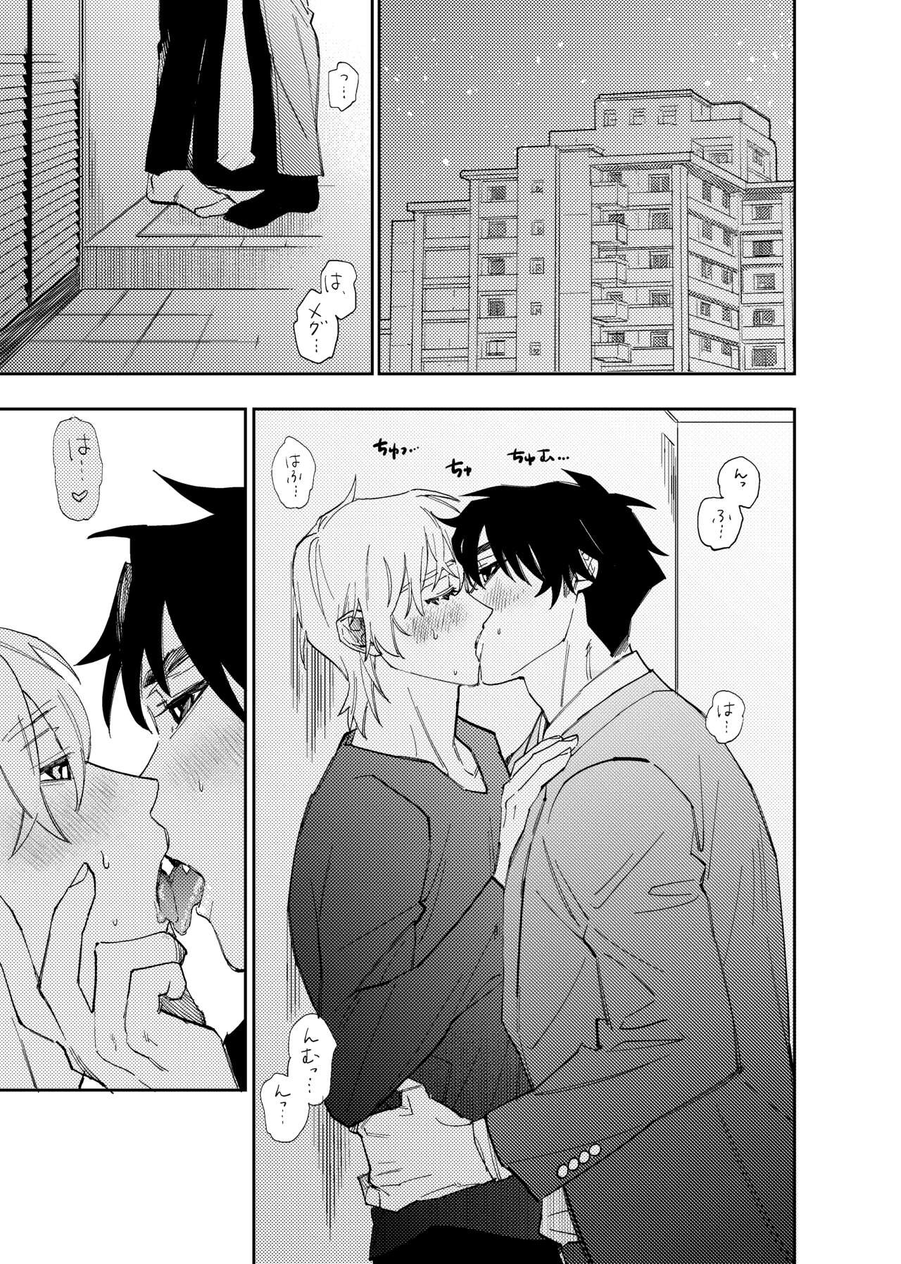 Page 397