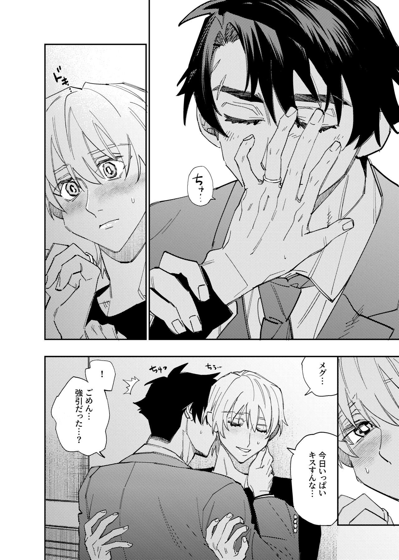 Page 398