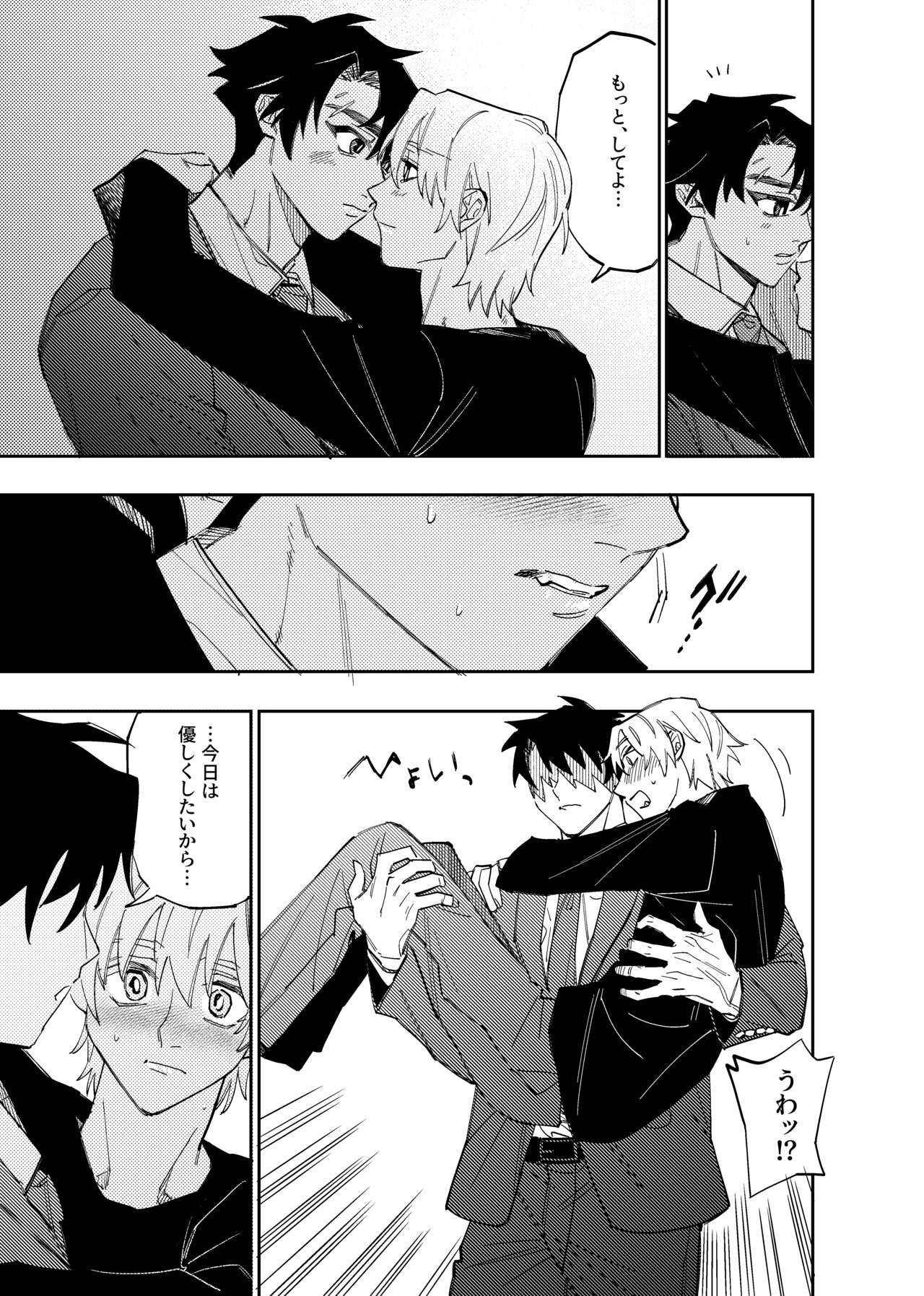 Page 399
