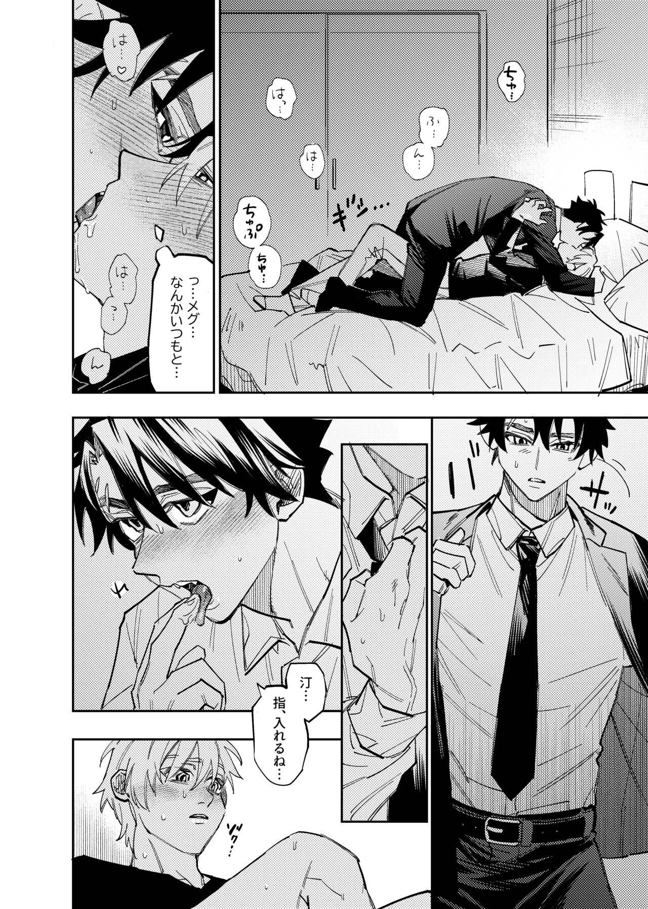 Page 400