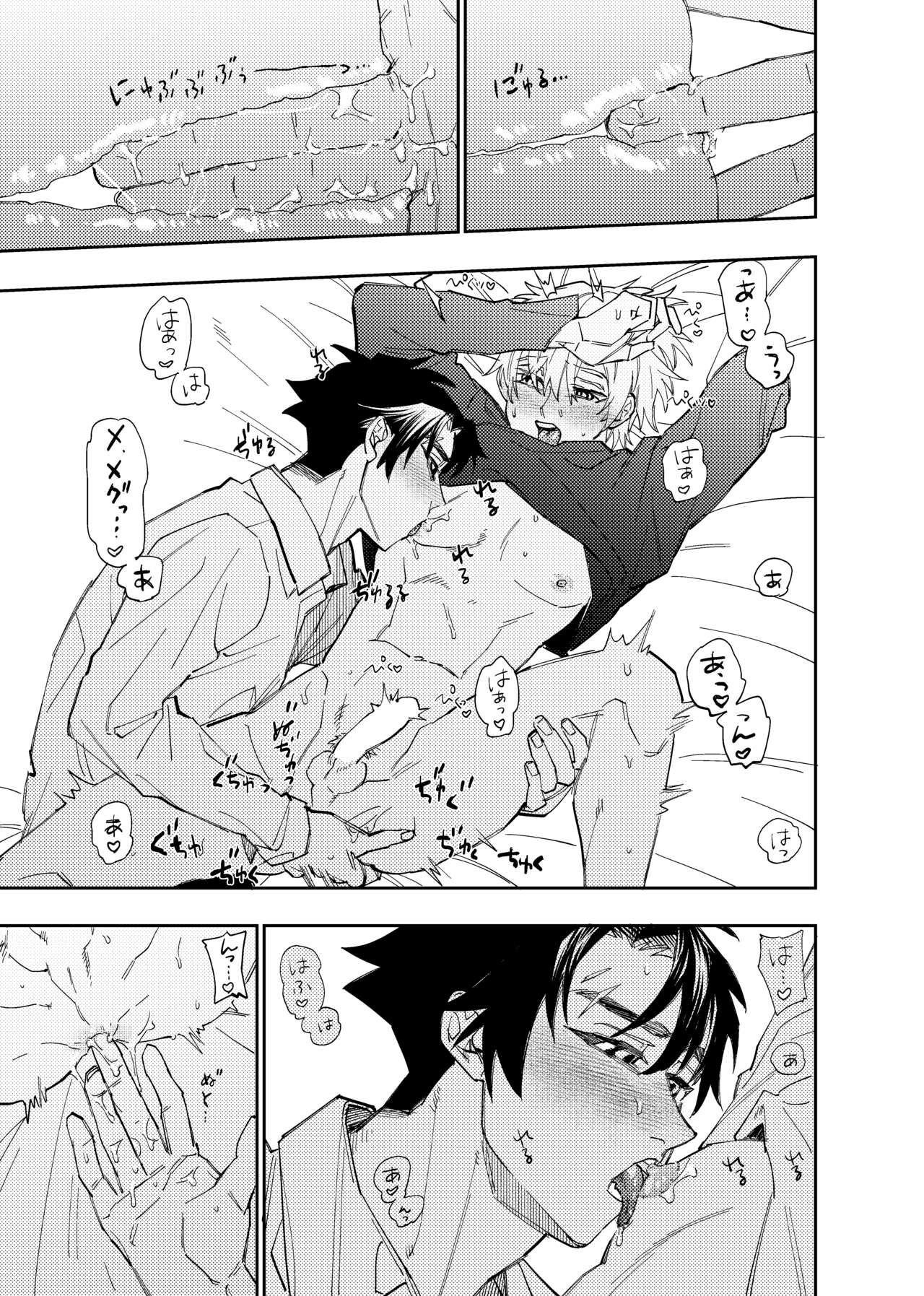 Page 401