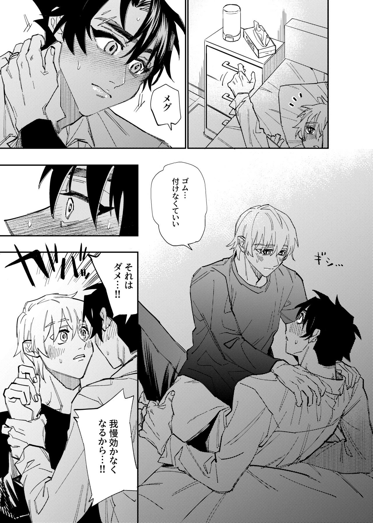 Page 403