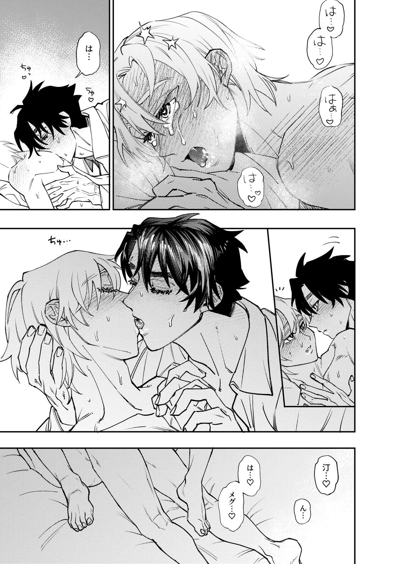 Page 417