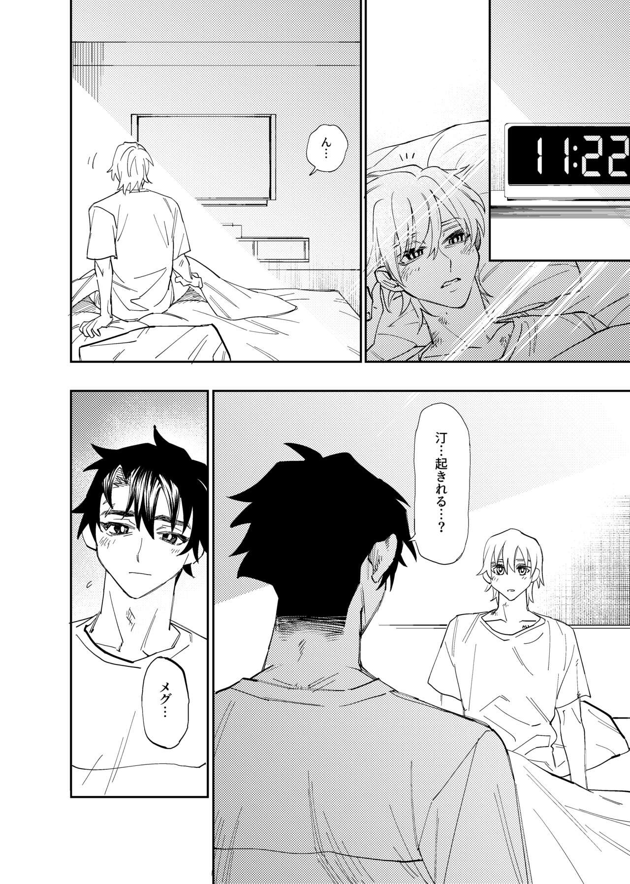 Page 418