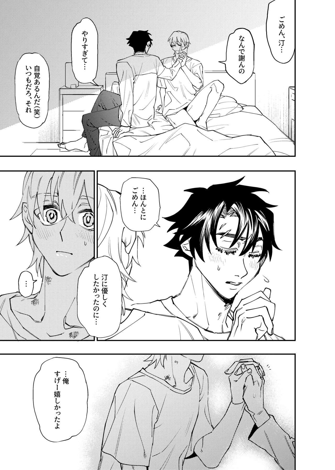 Page 419
