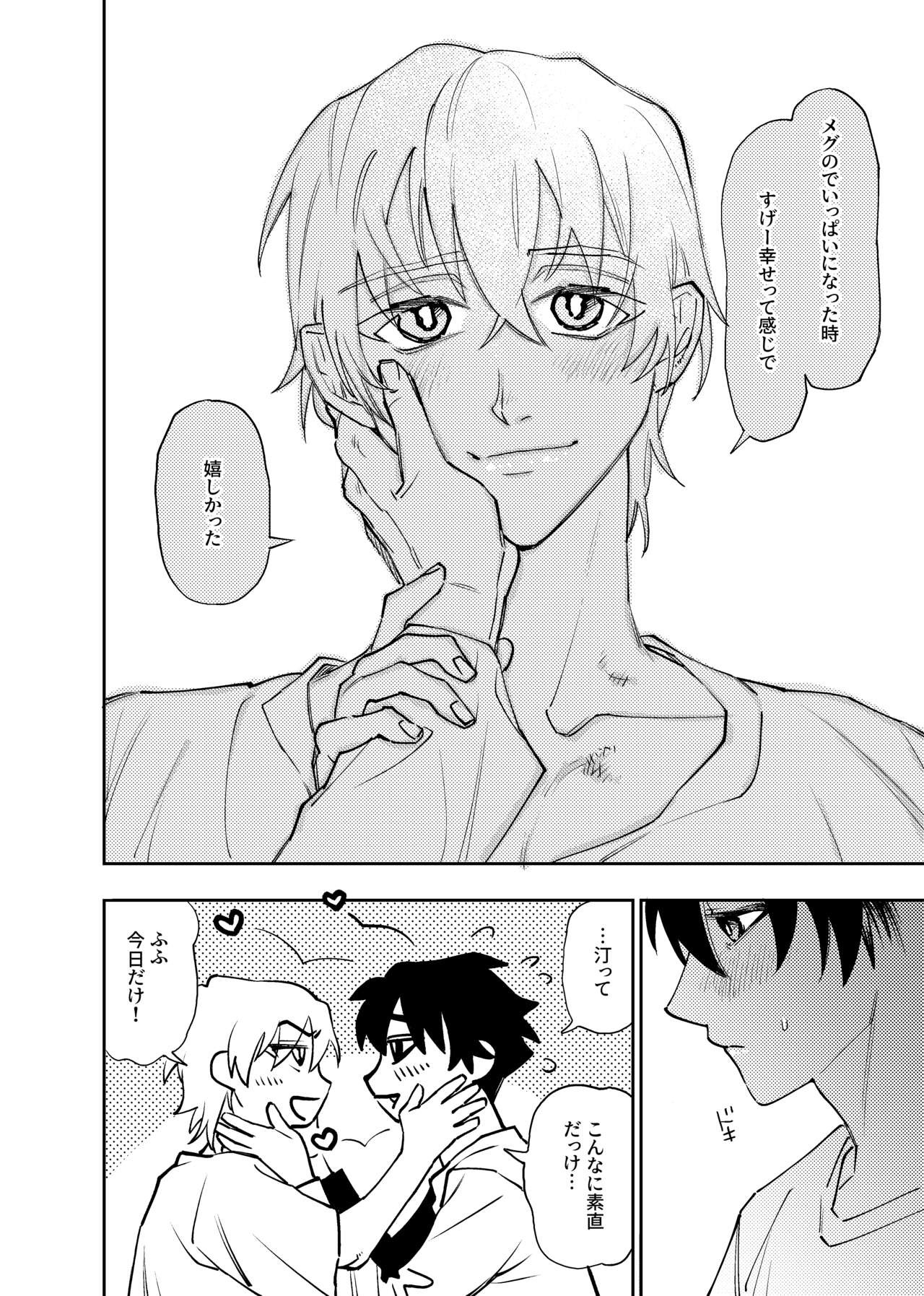 Page 420