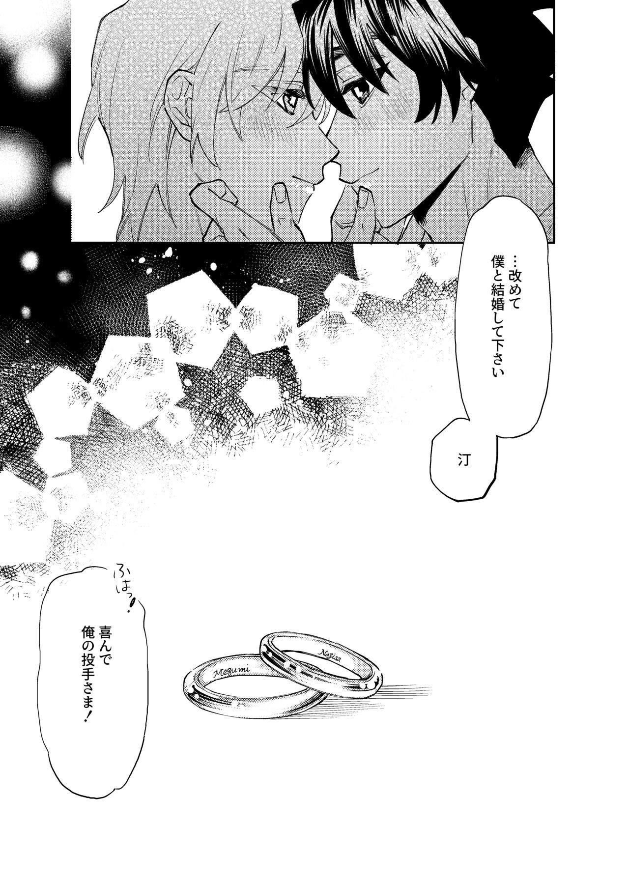 Page 421