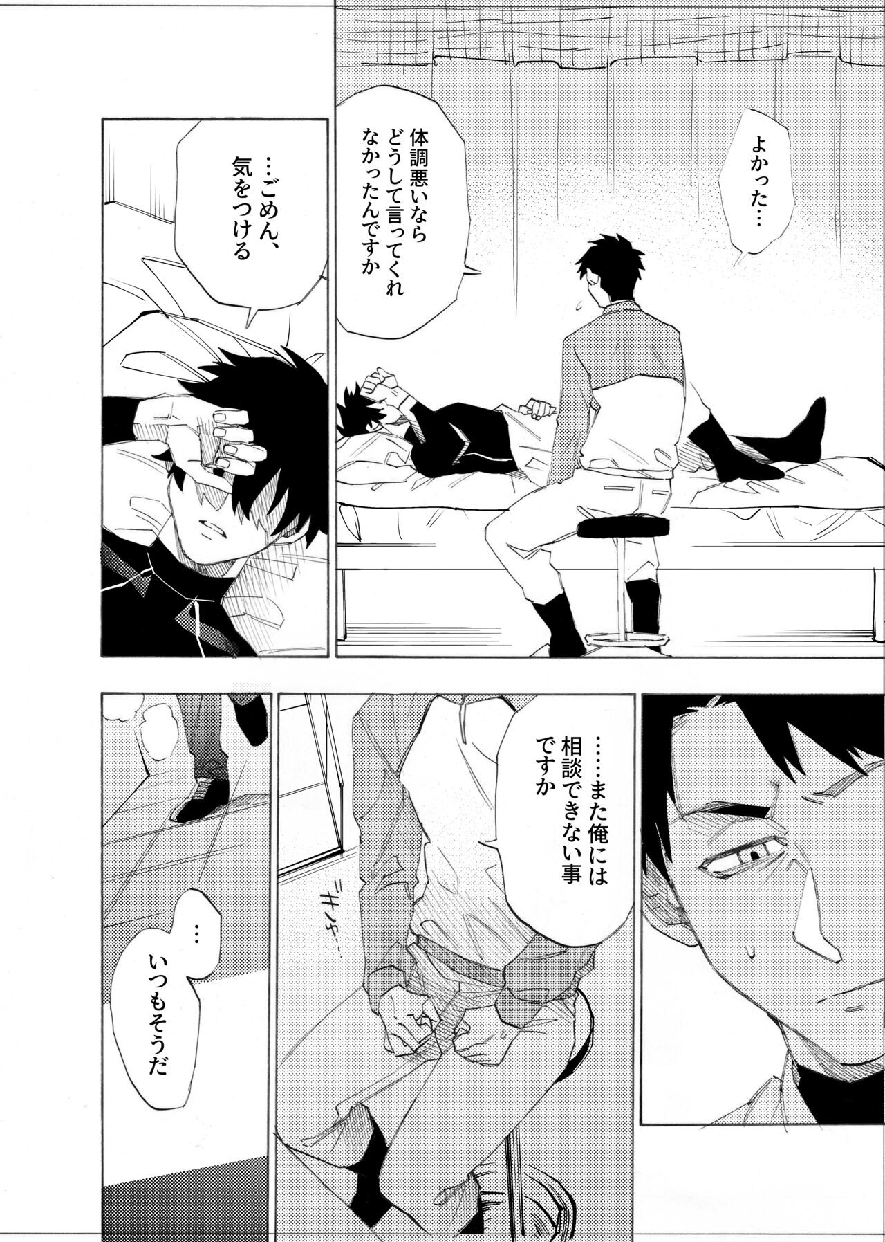 Page 59