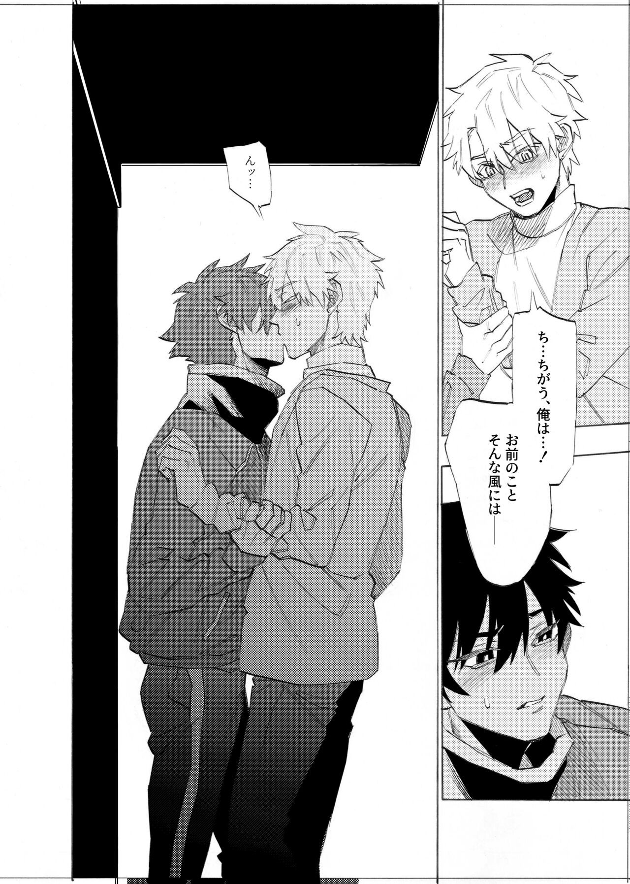 Page 73