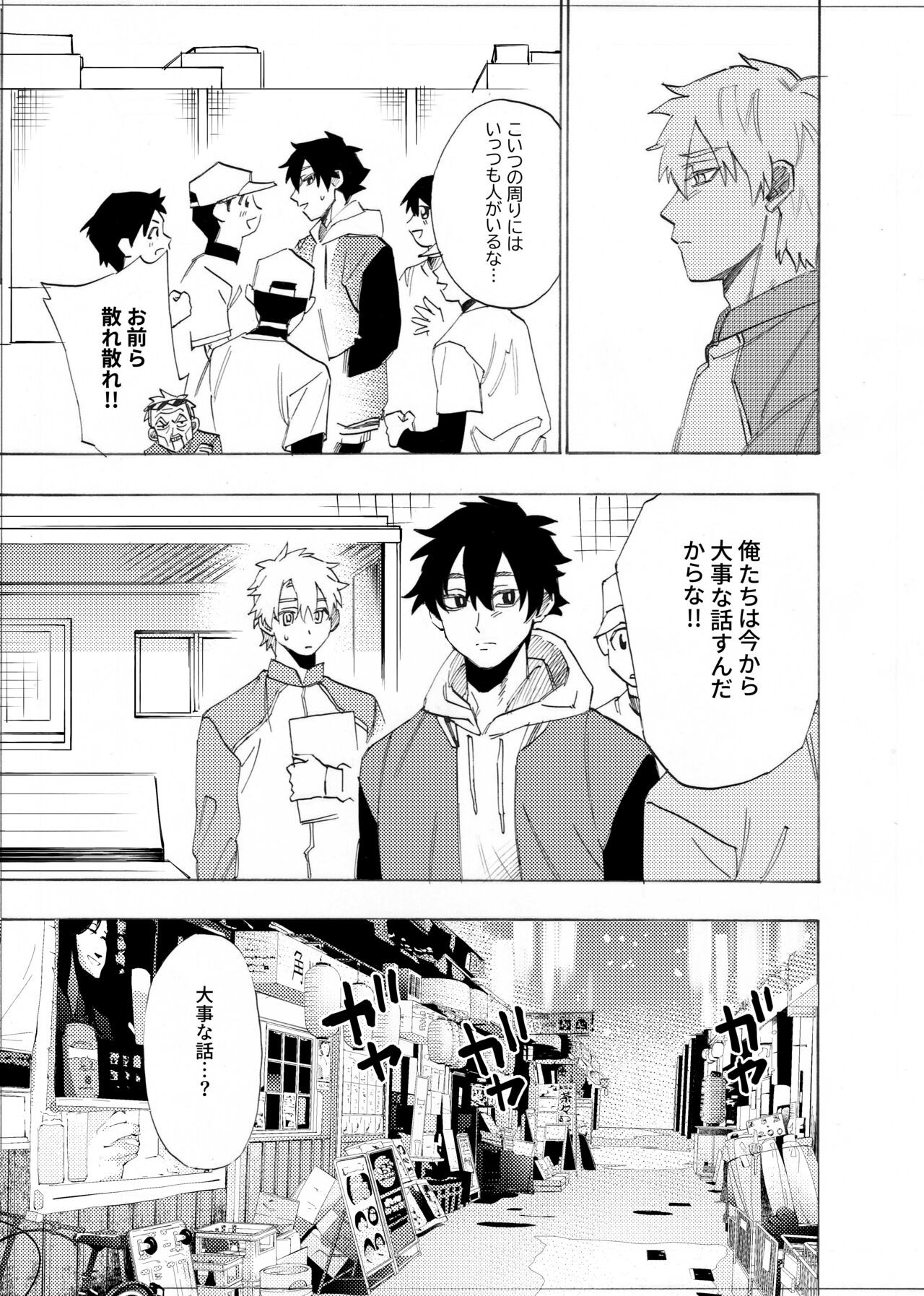 Page 80