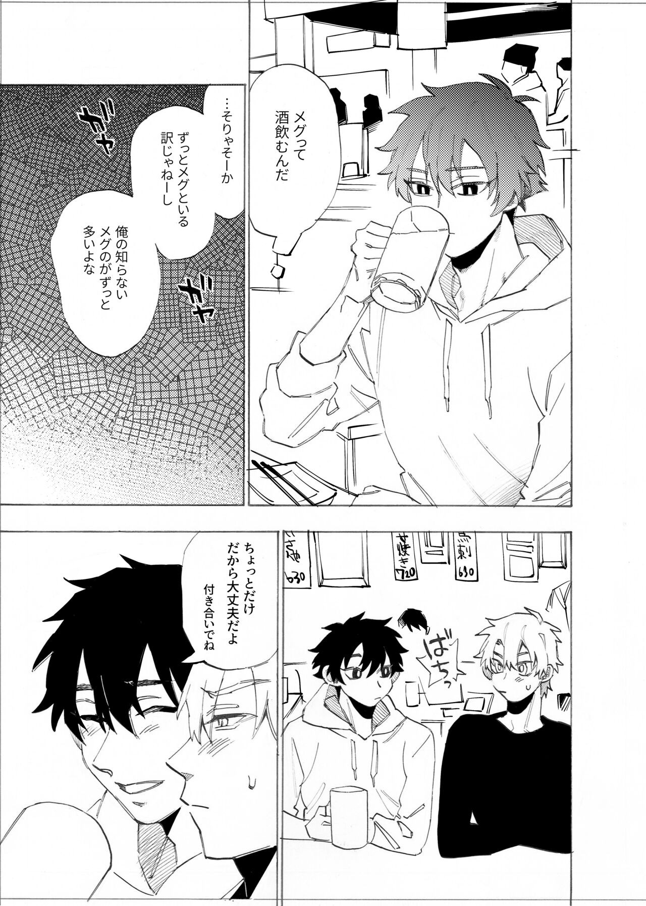 Page 82