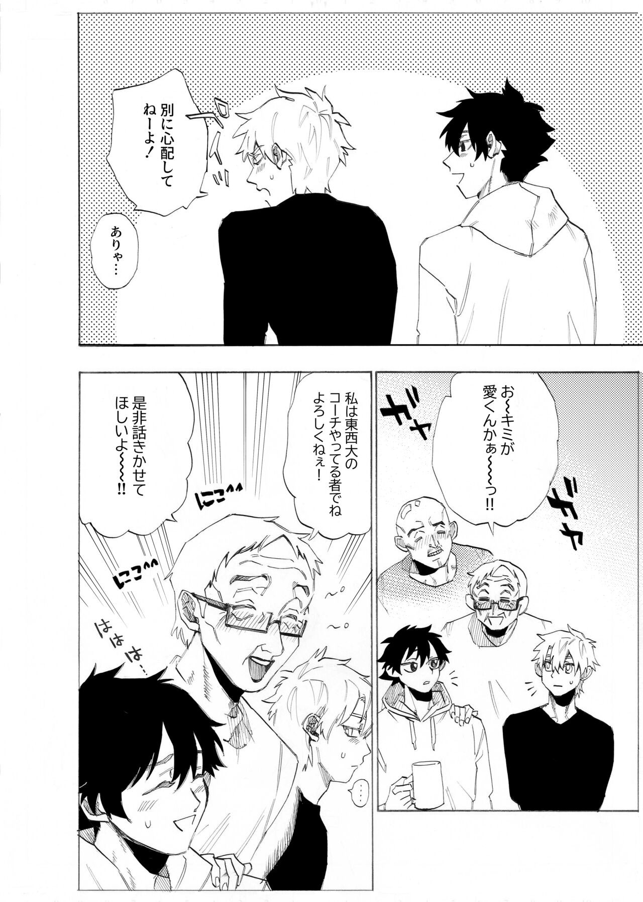 Page 83