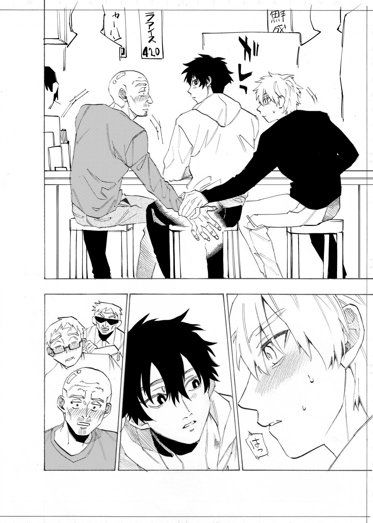 Page 85