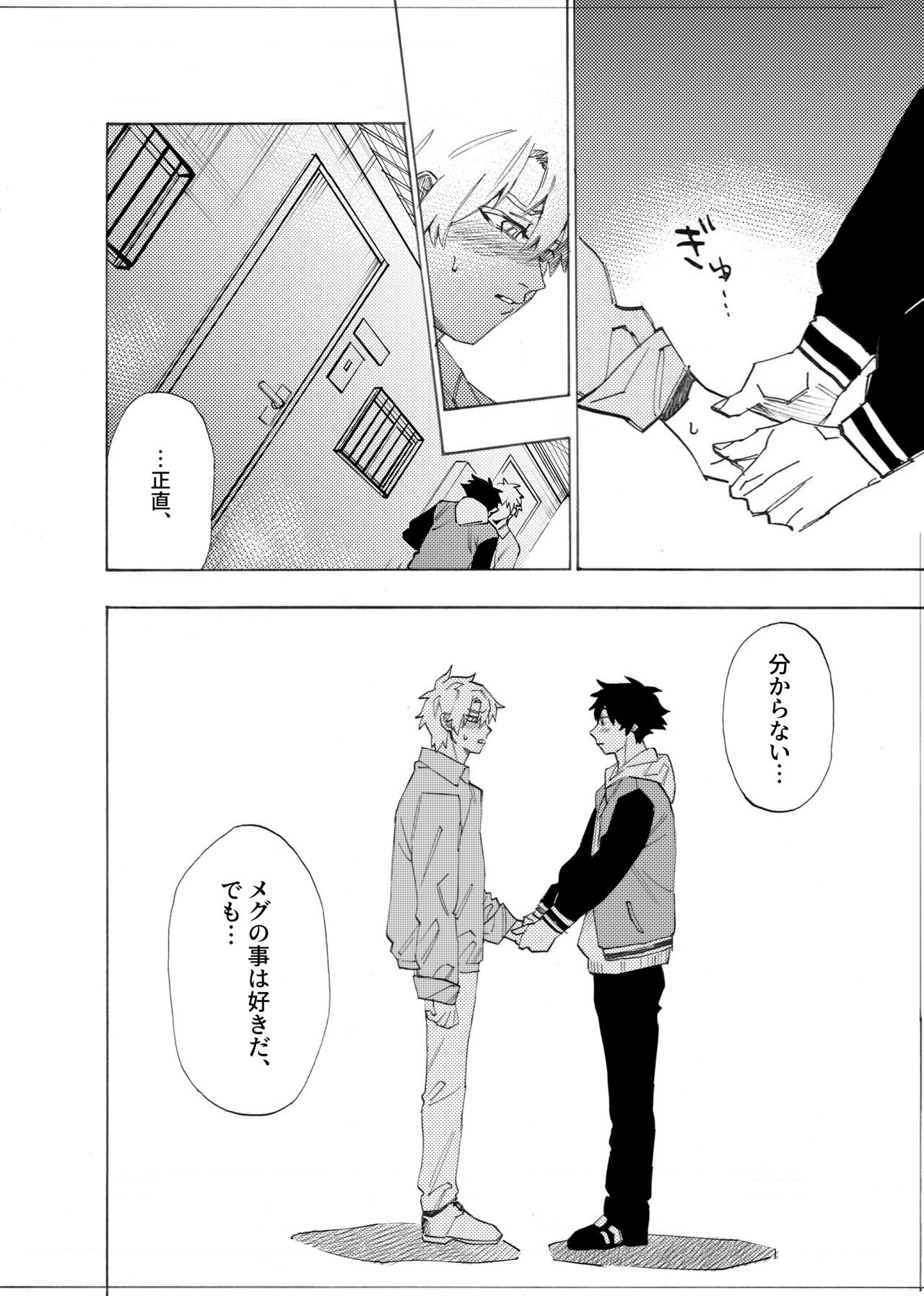 Page 91