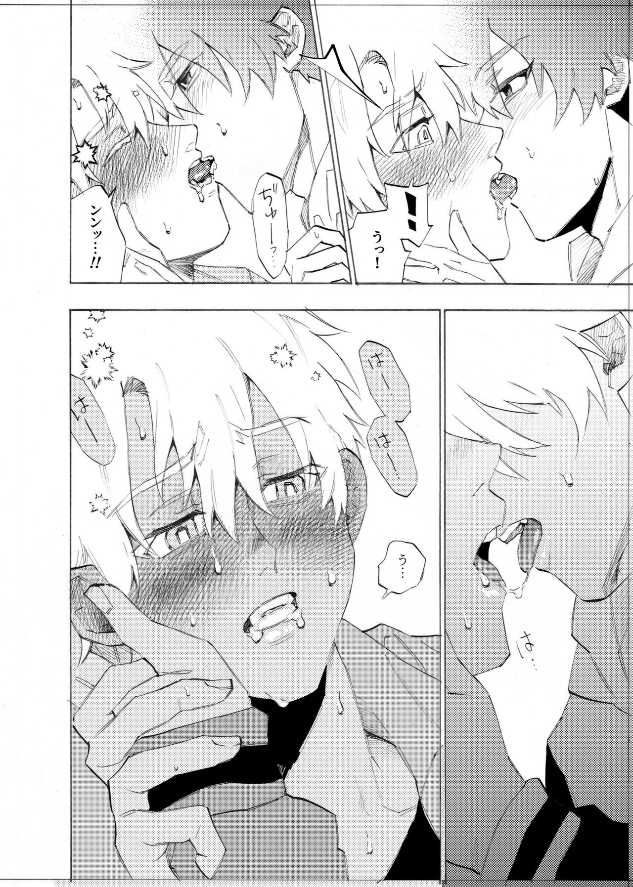 Page 95