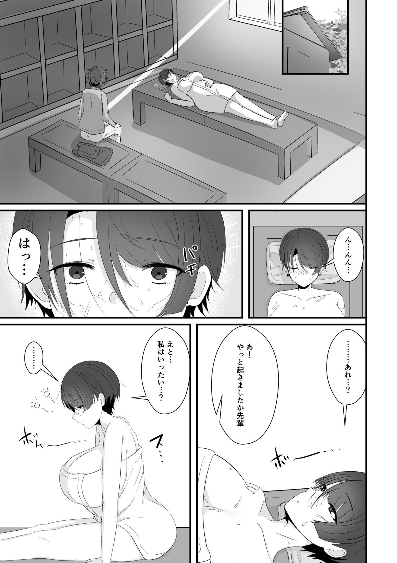 Page 37