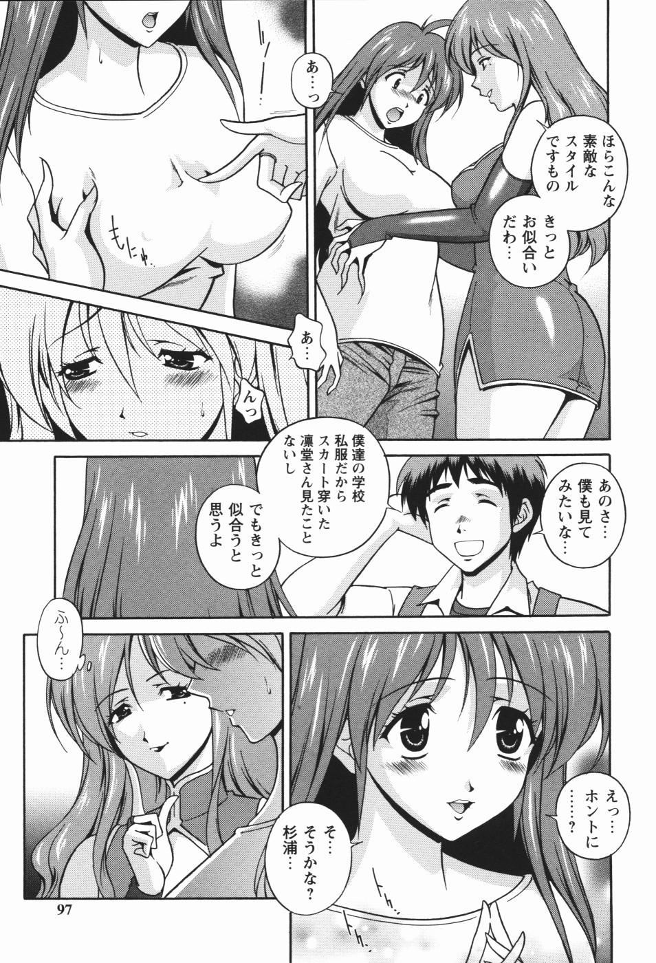 Page 101