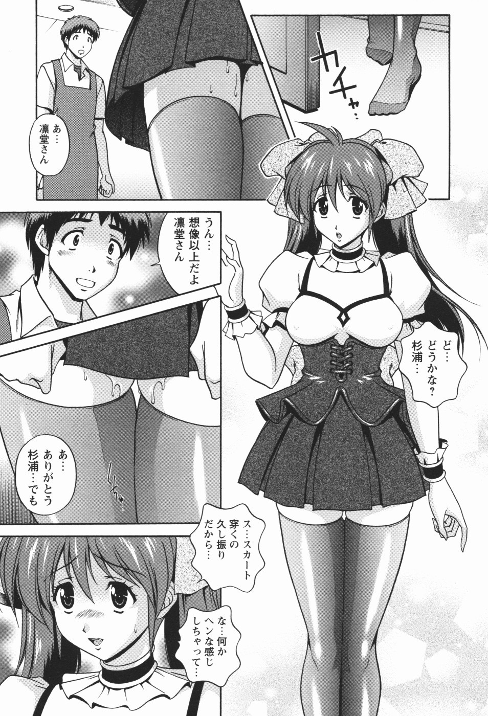 Page 103