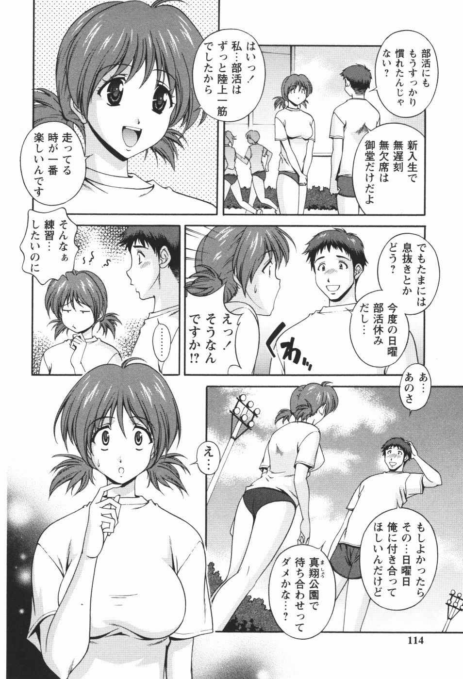 Page 118