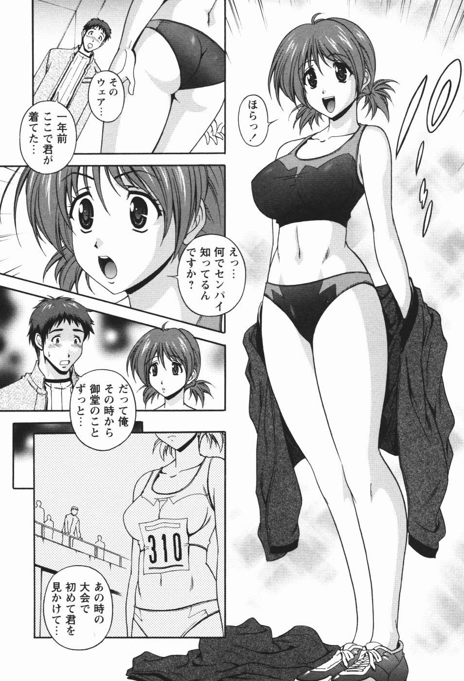 Page 121