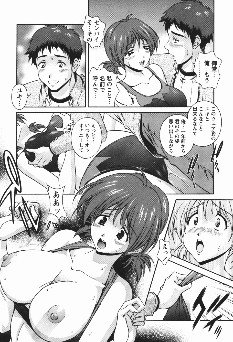 Page 124