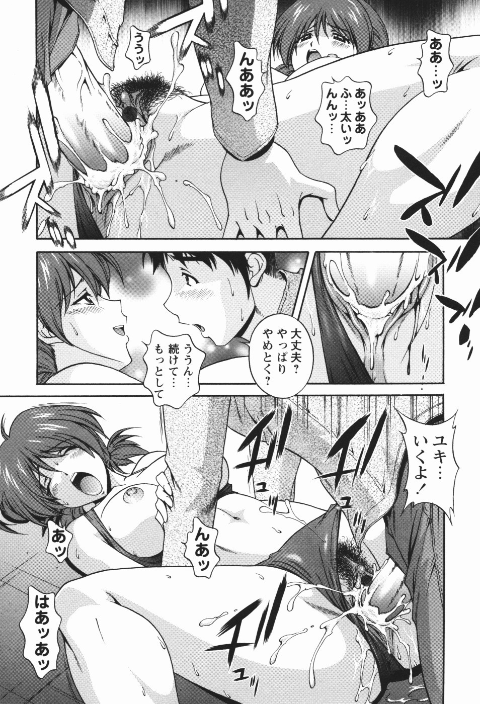 Page 129