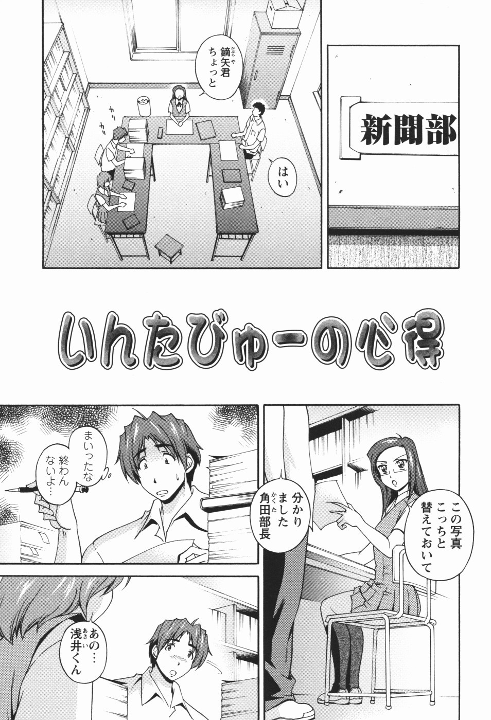 Page 135