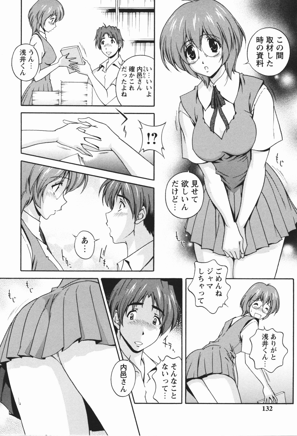 Page 136